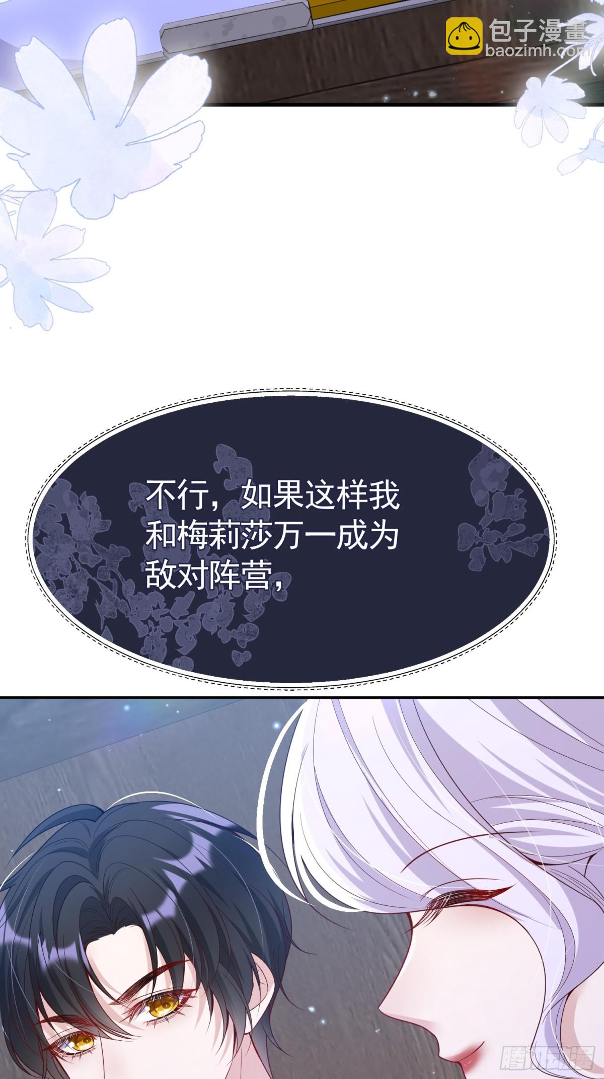 025 66大顺-第28话