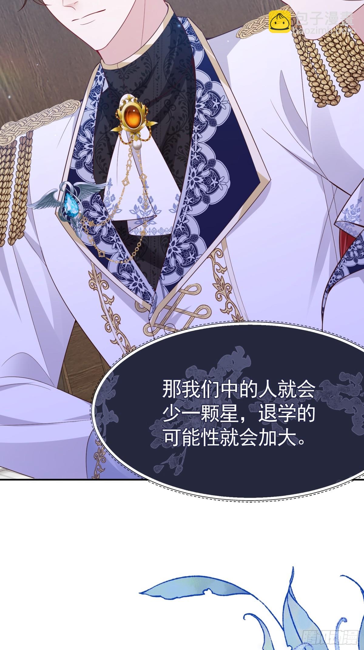 025 66大顺-第28话