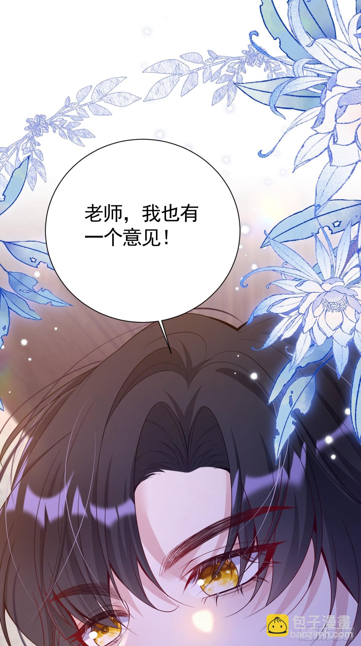 025 66大顺-第28话