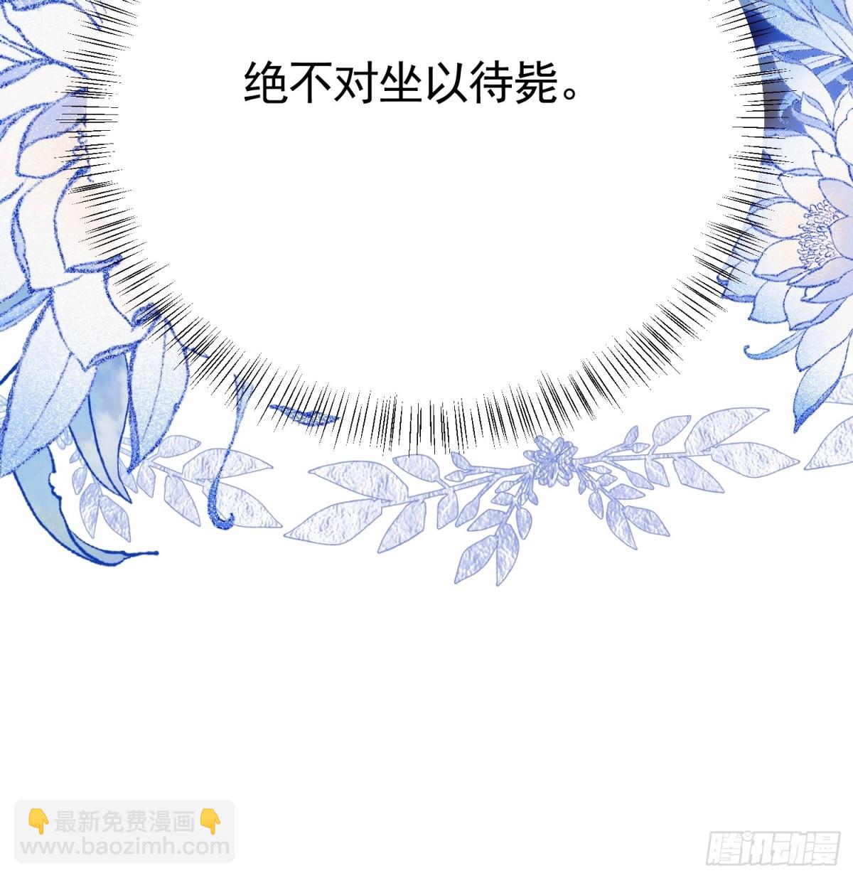 025 66大顺-第28话