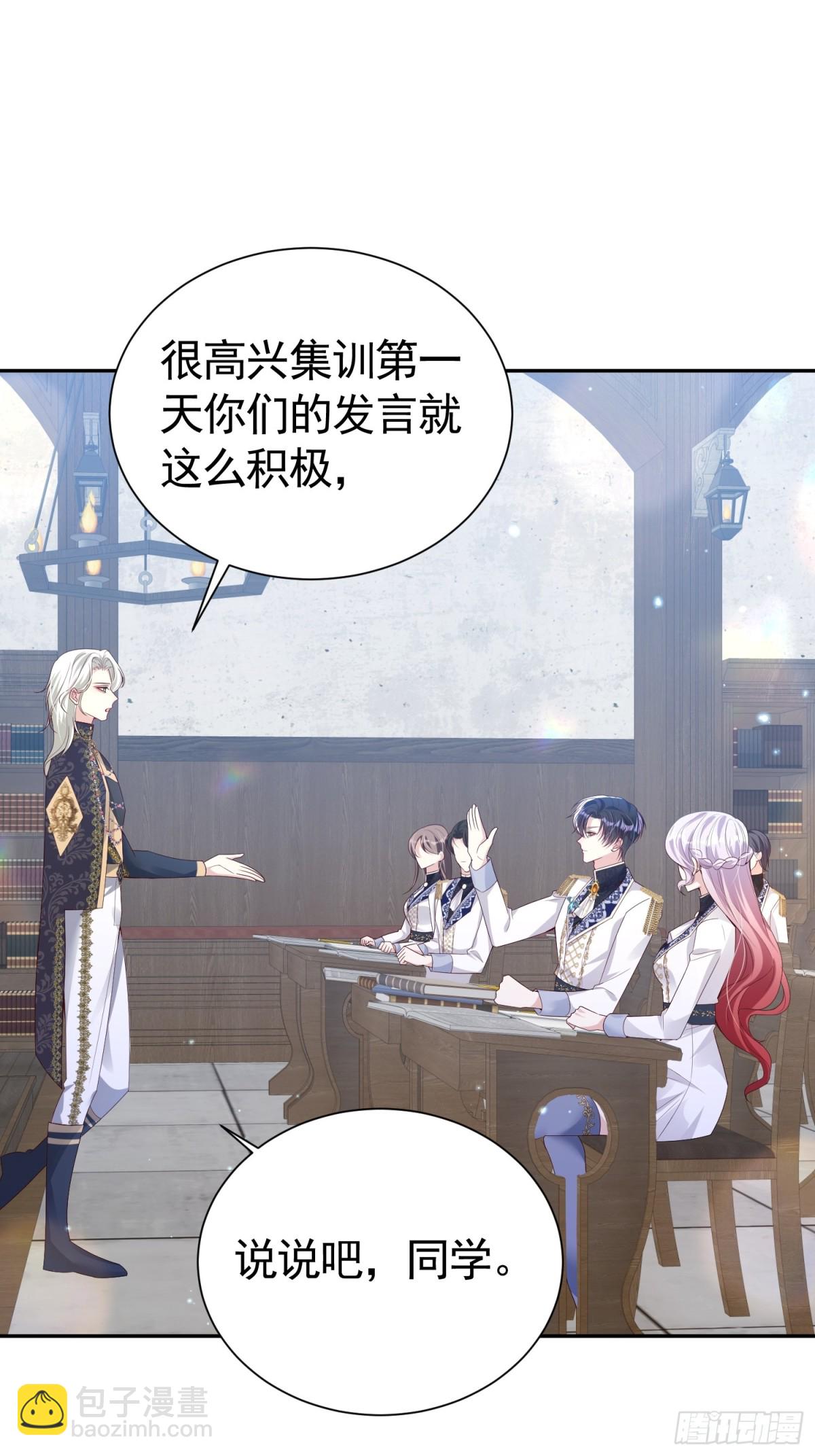 025 66大顺-第28话