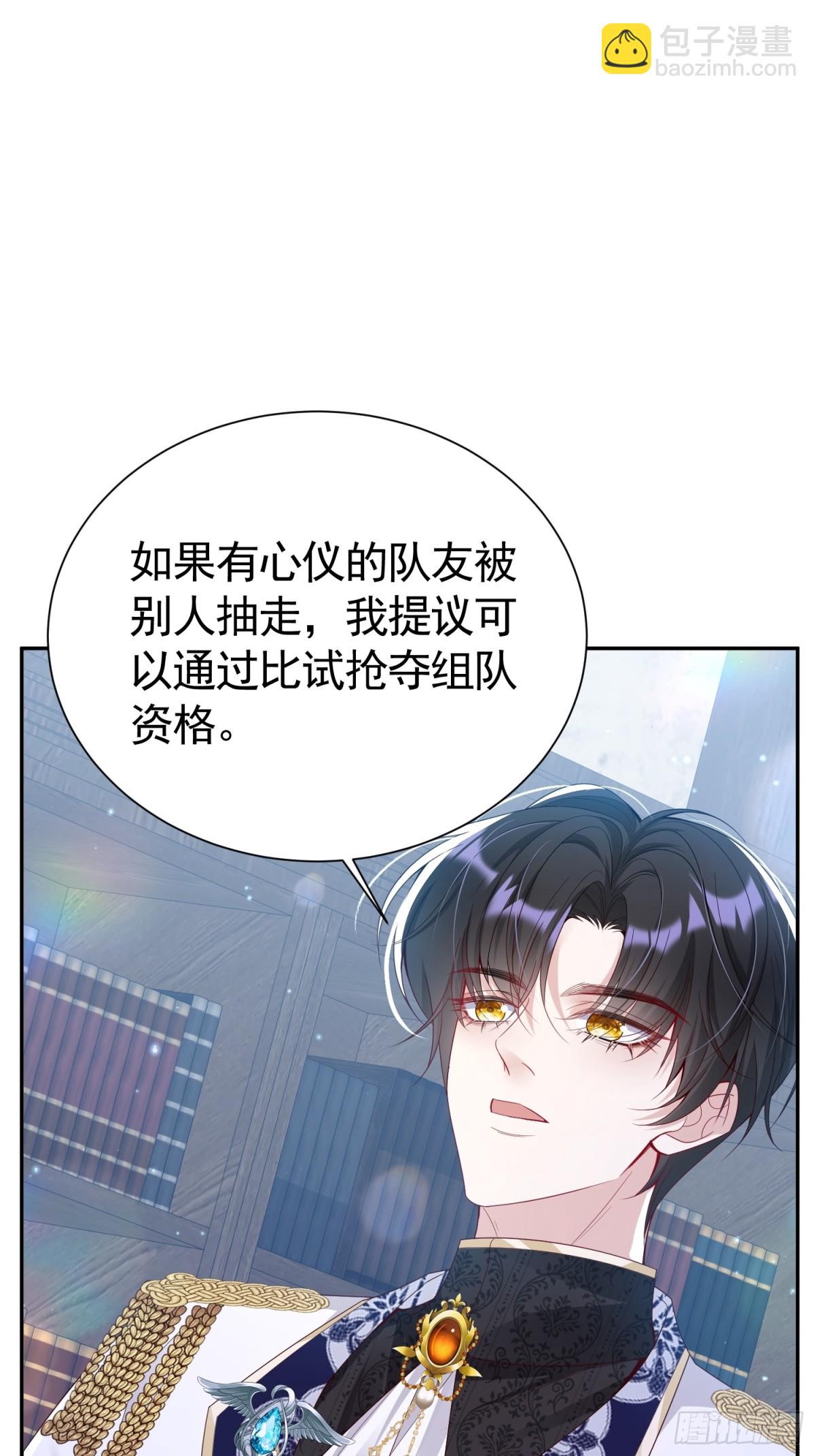 025 66大顺-第28话