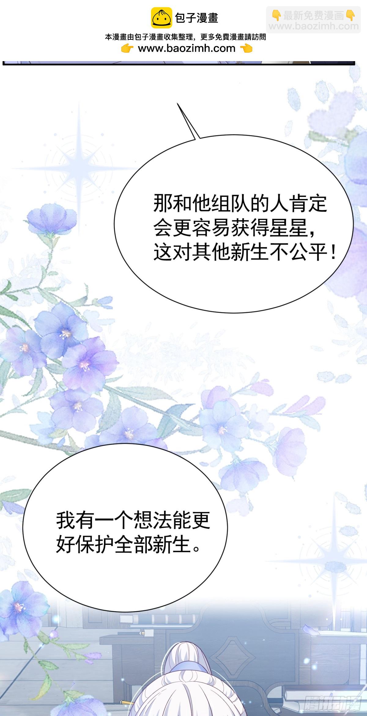 025 66大顺-第28话