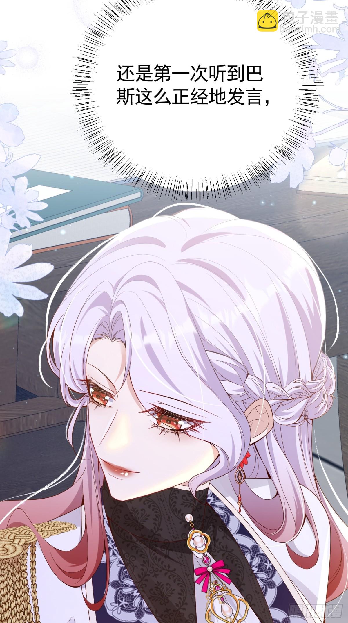 025 66大顺-第28话