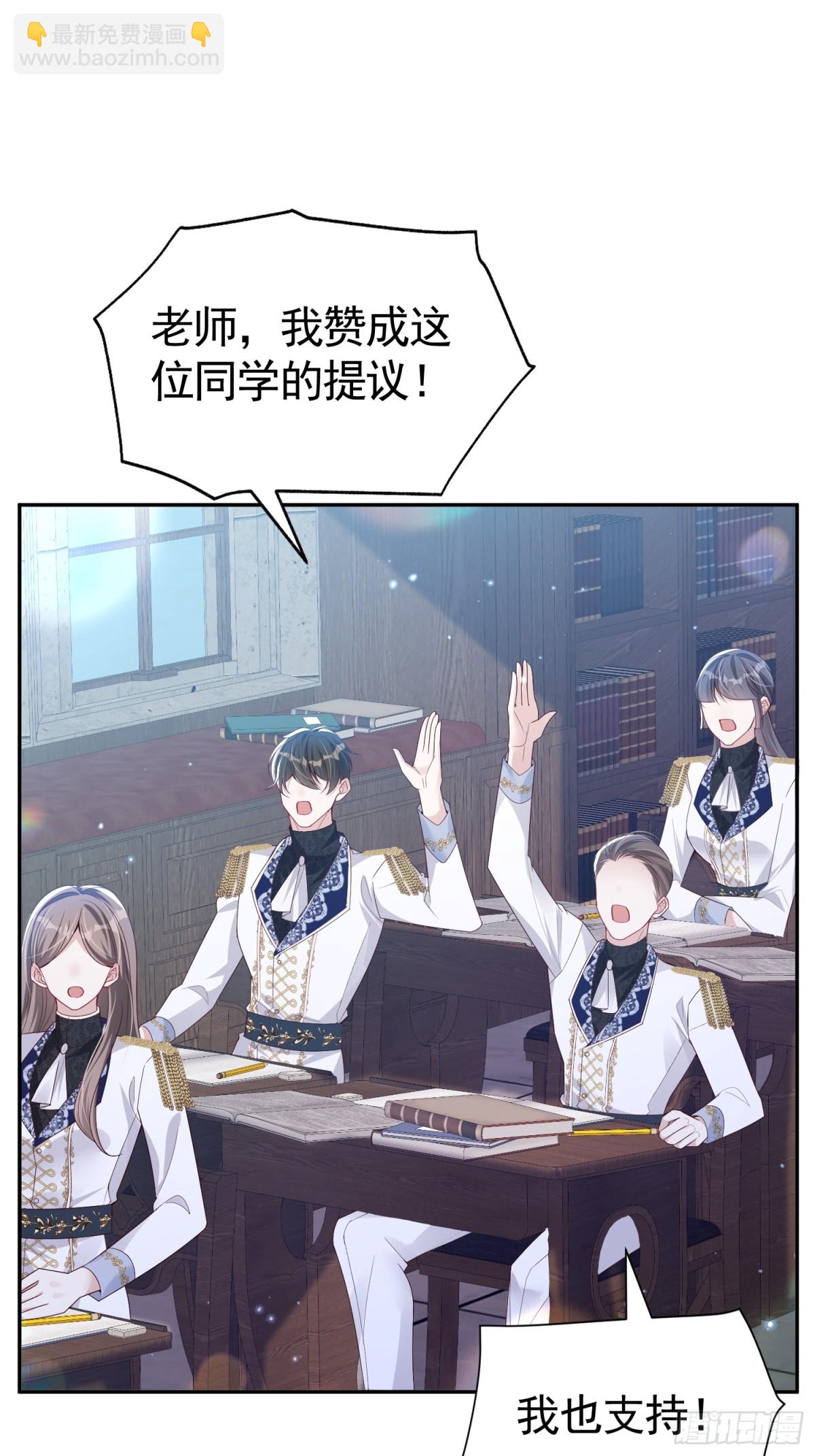 025 66大顺-第28话