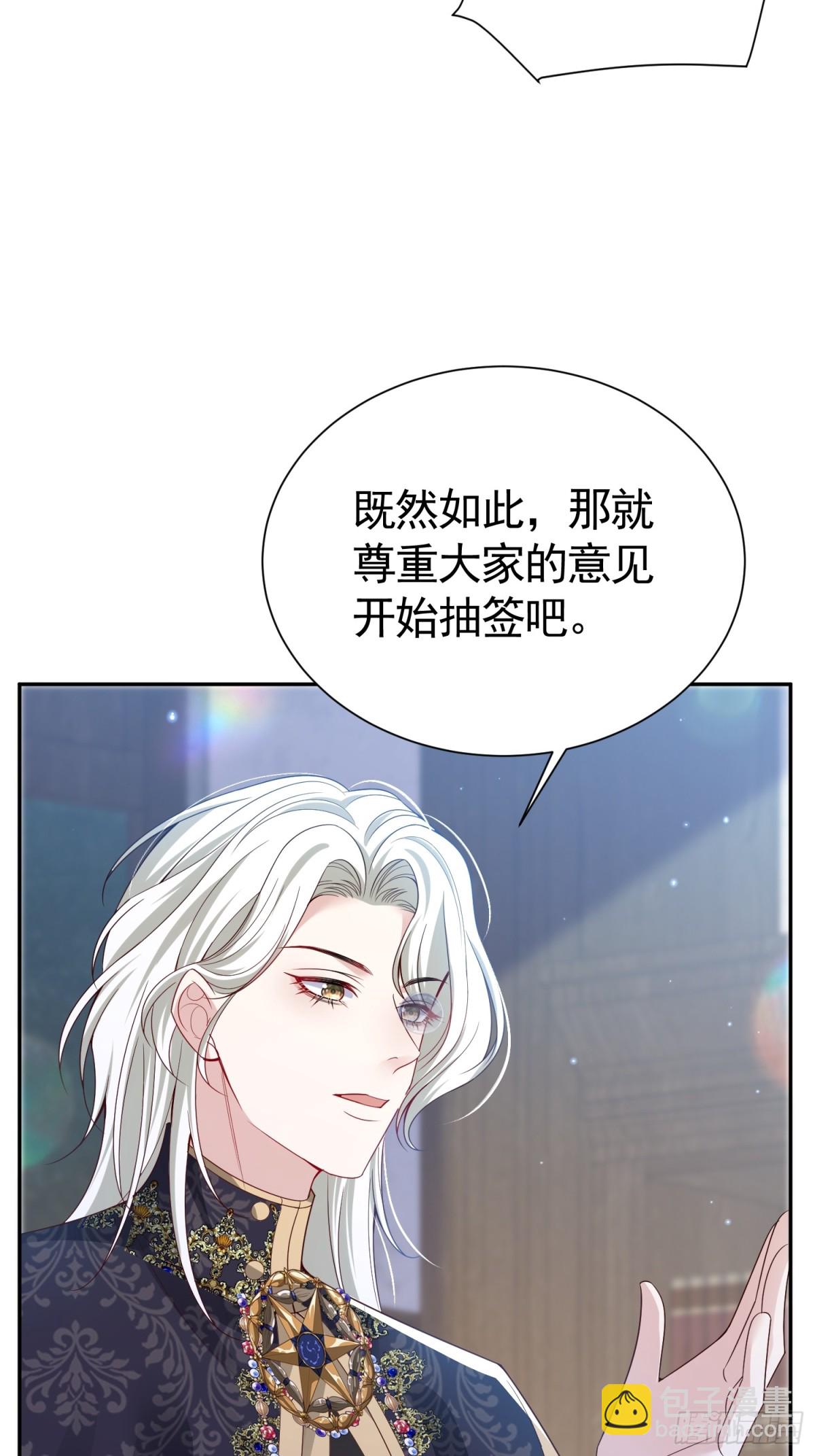 025 66大顺-第28话