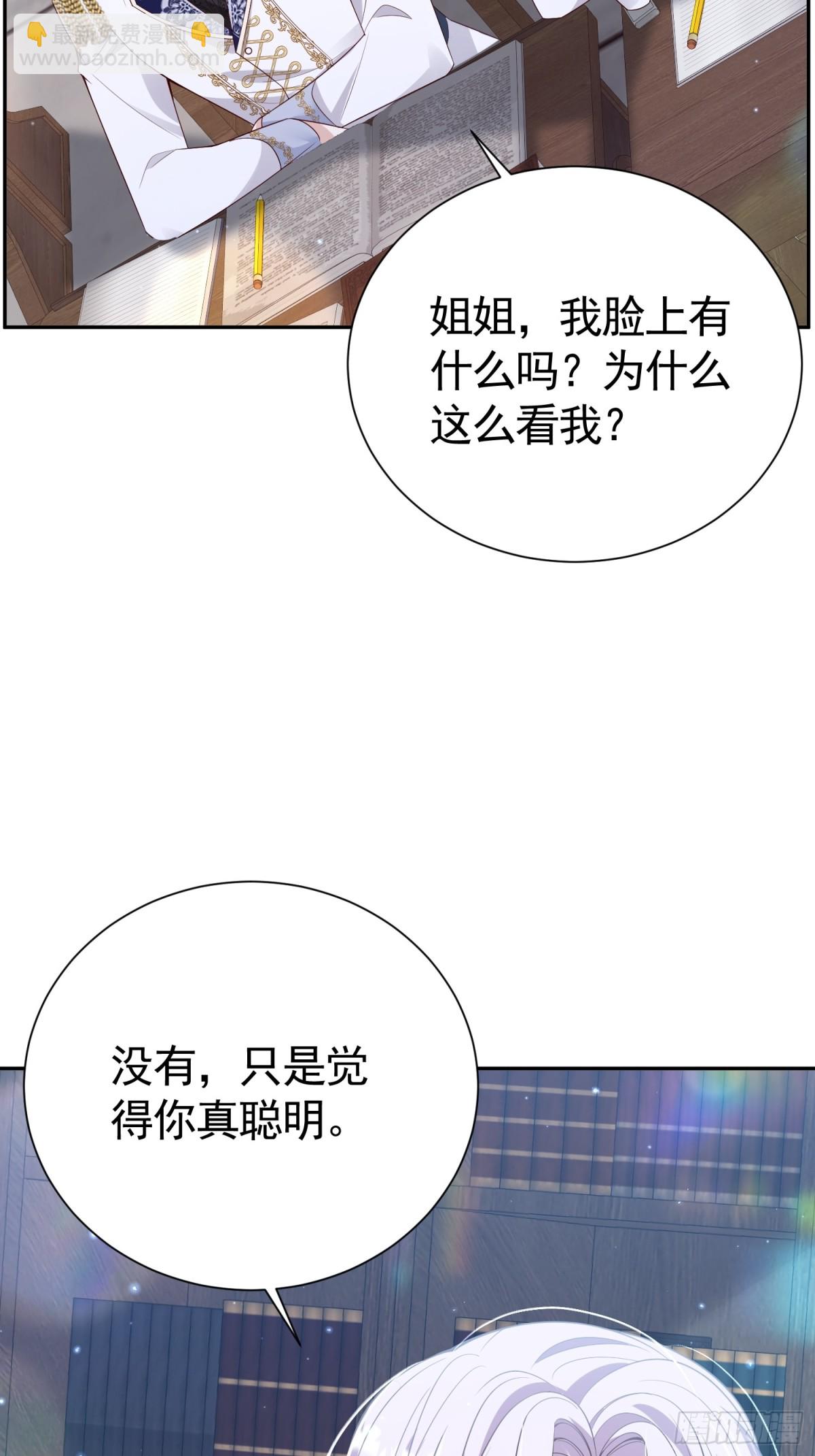 025 66大顺-第28话