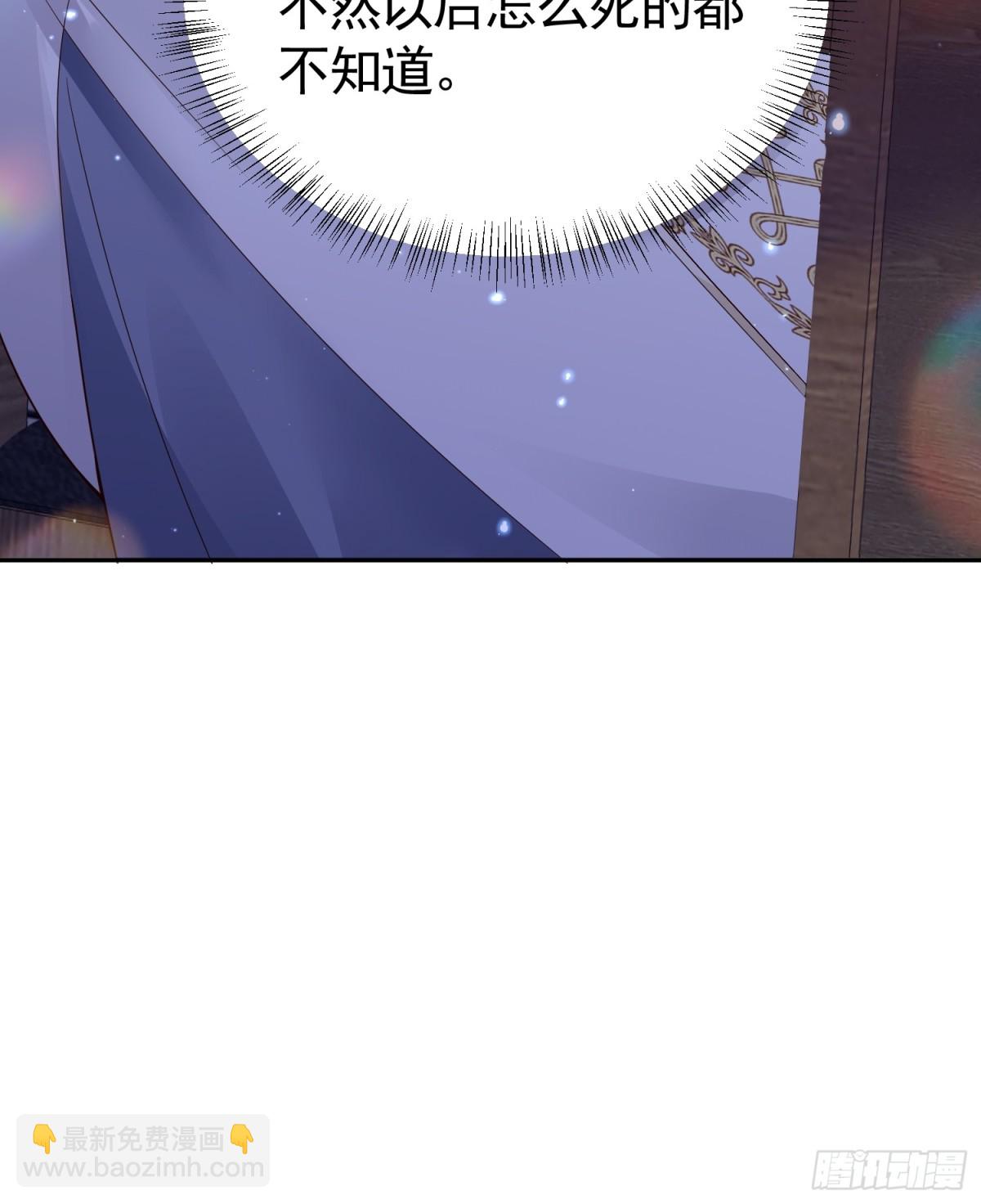 025 66大顺-第28话