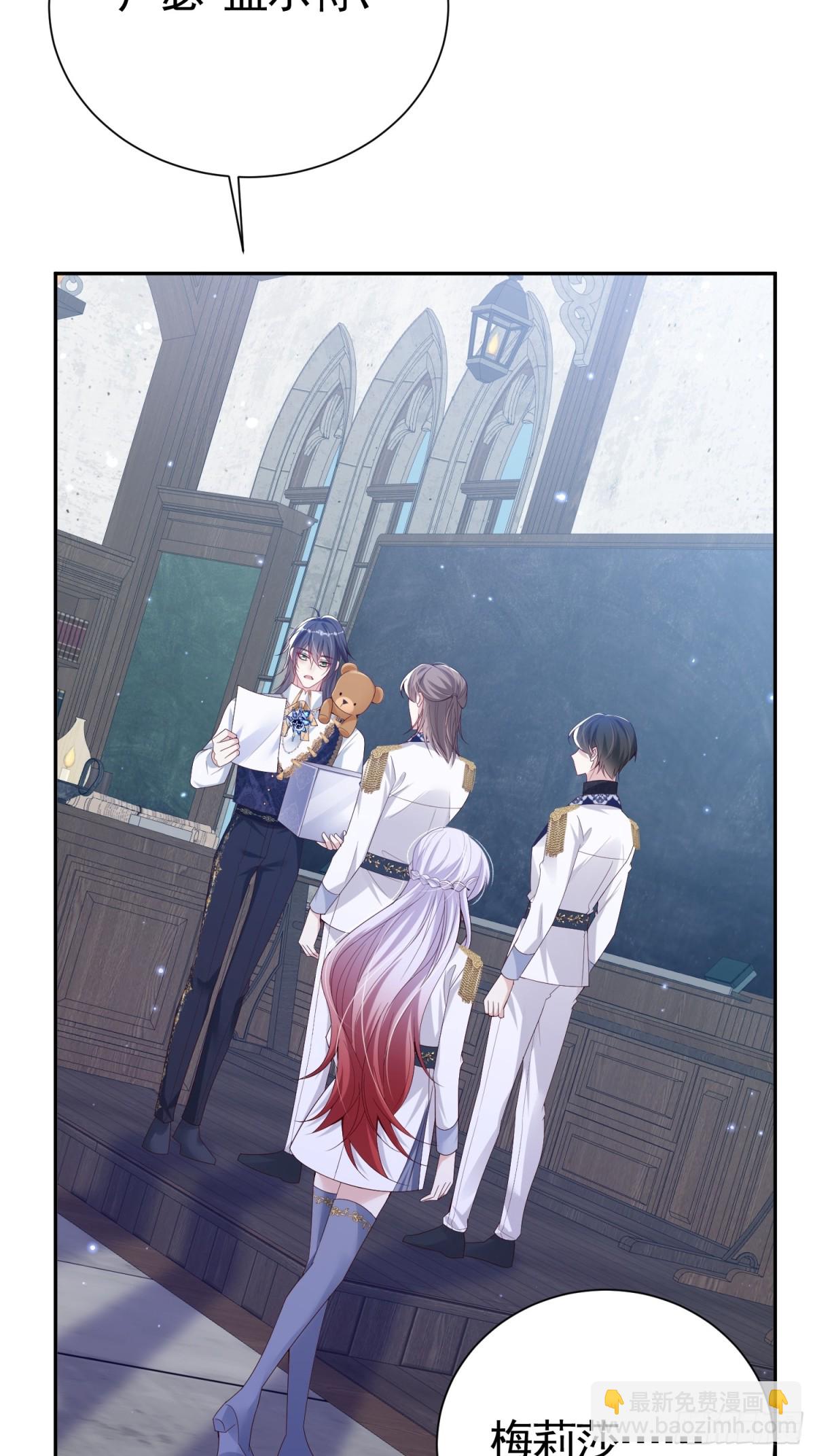 025 66大顺-第28话