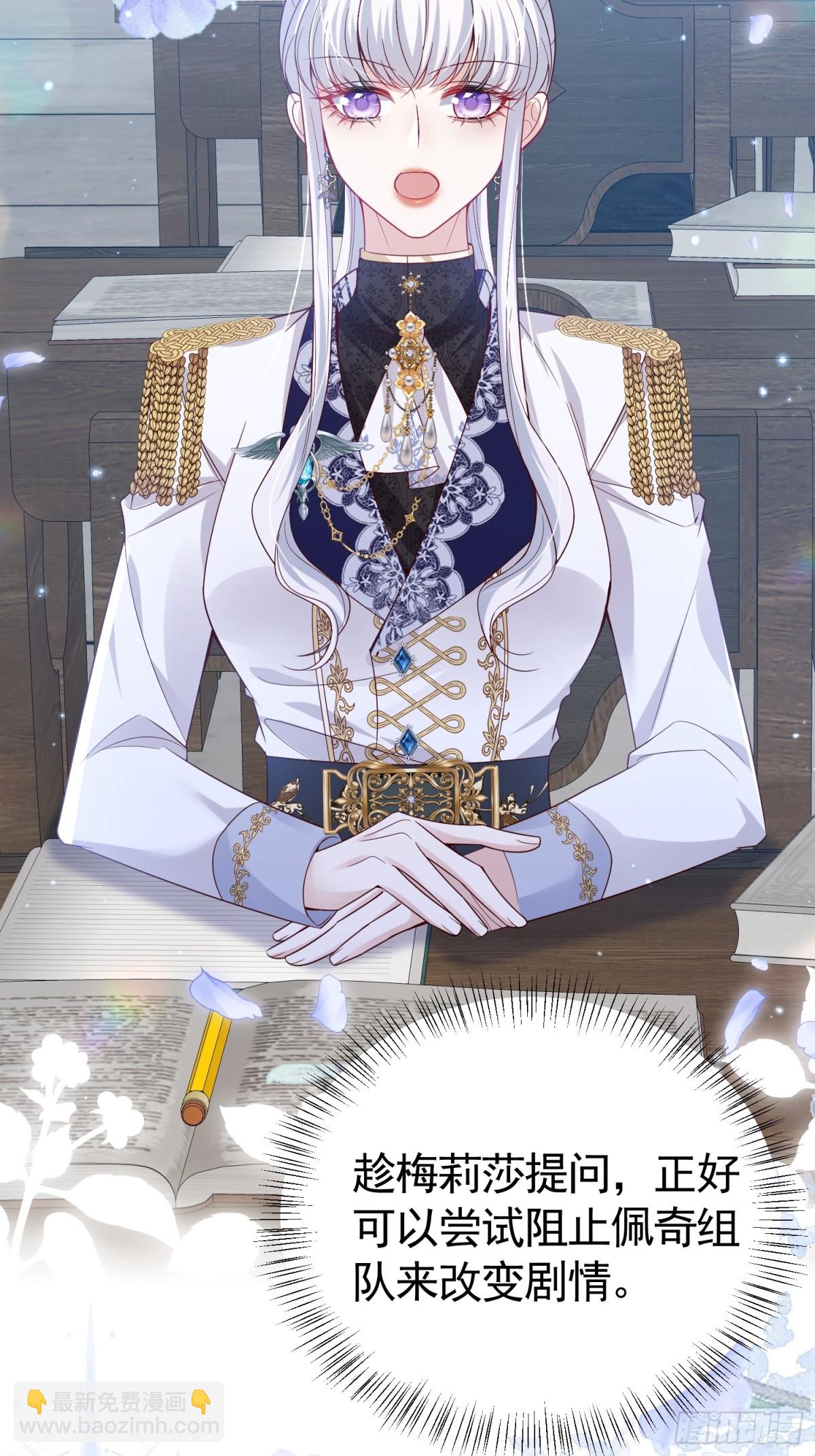 025 66大顺-第28话