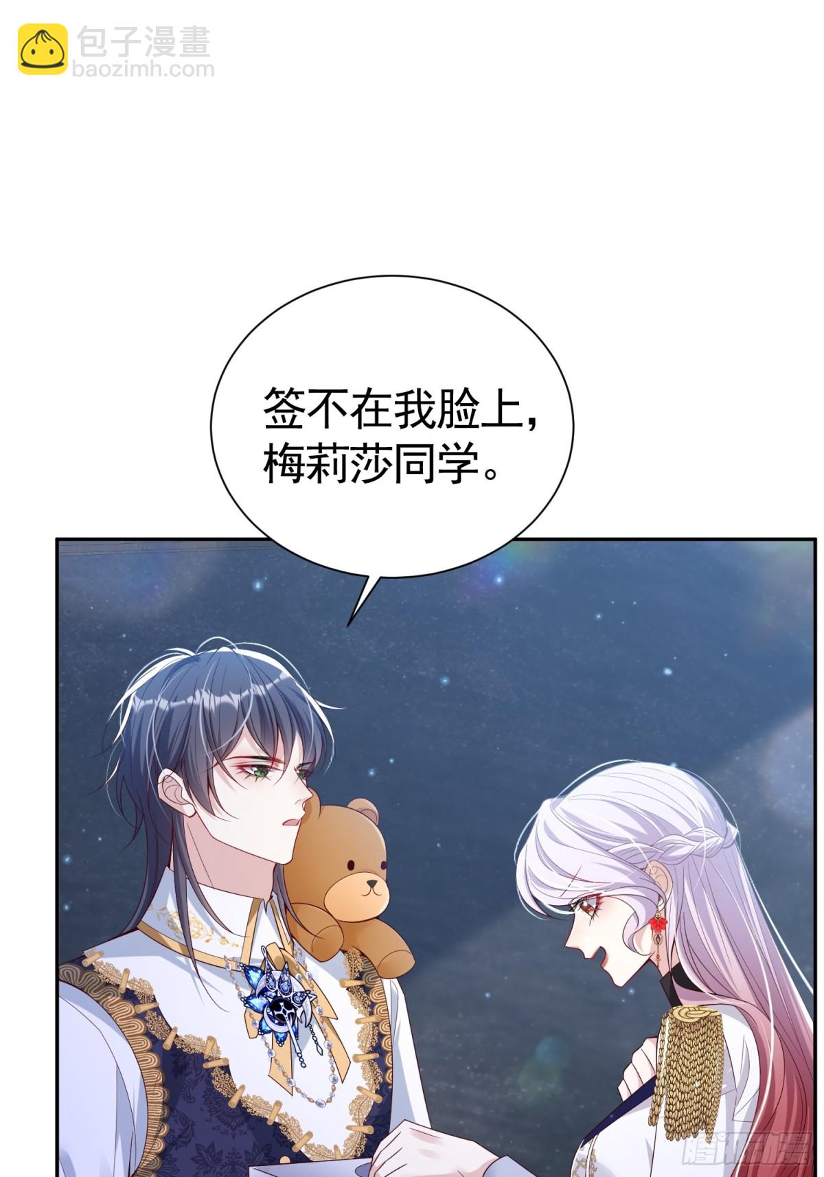 025 66大顺-第28话