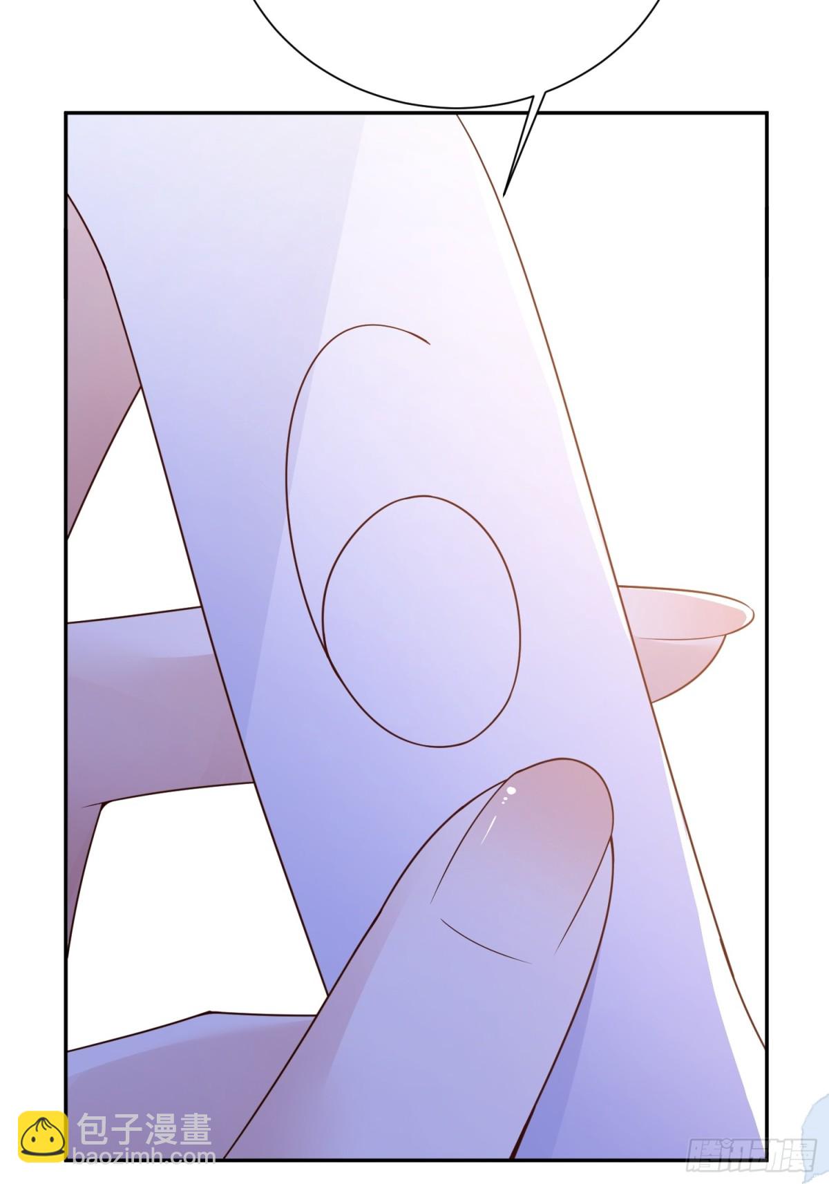 025 66大顺-第28话