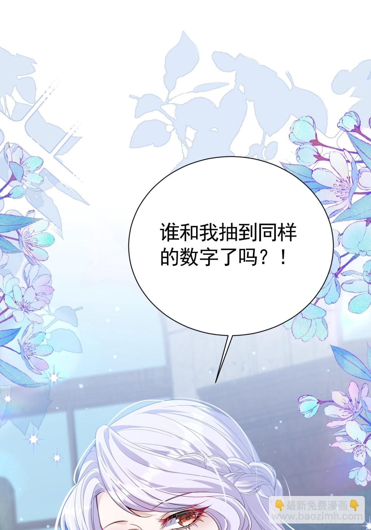 025 66大顺-第28话