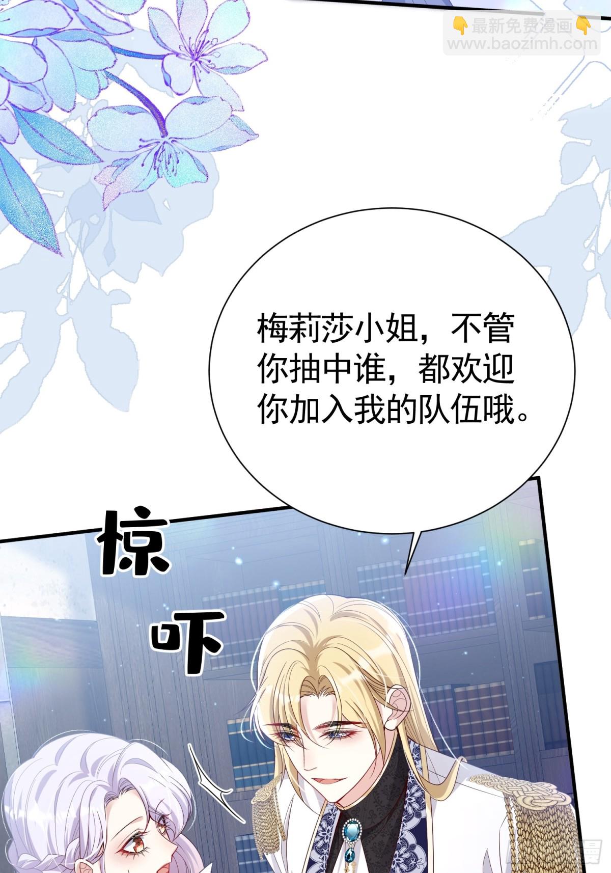 025 66大顺-第28话