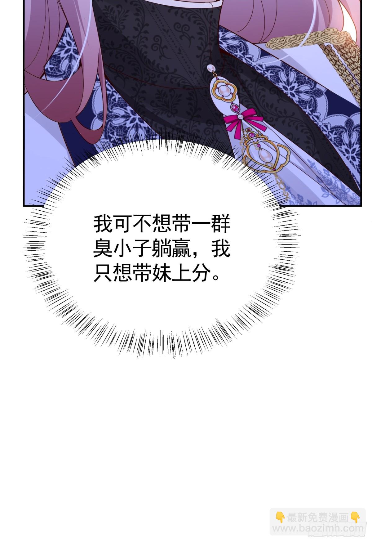 025 66大顺-第28话