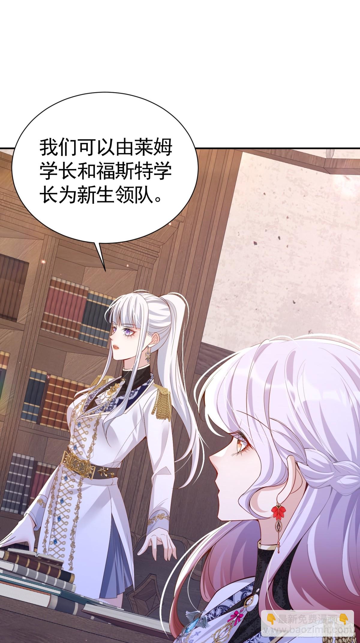 025 66大顺-第28话