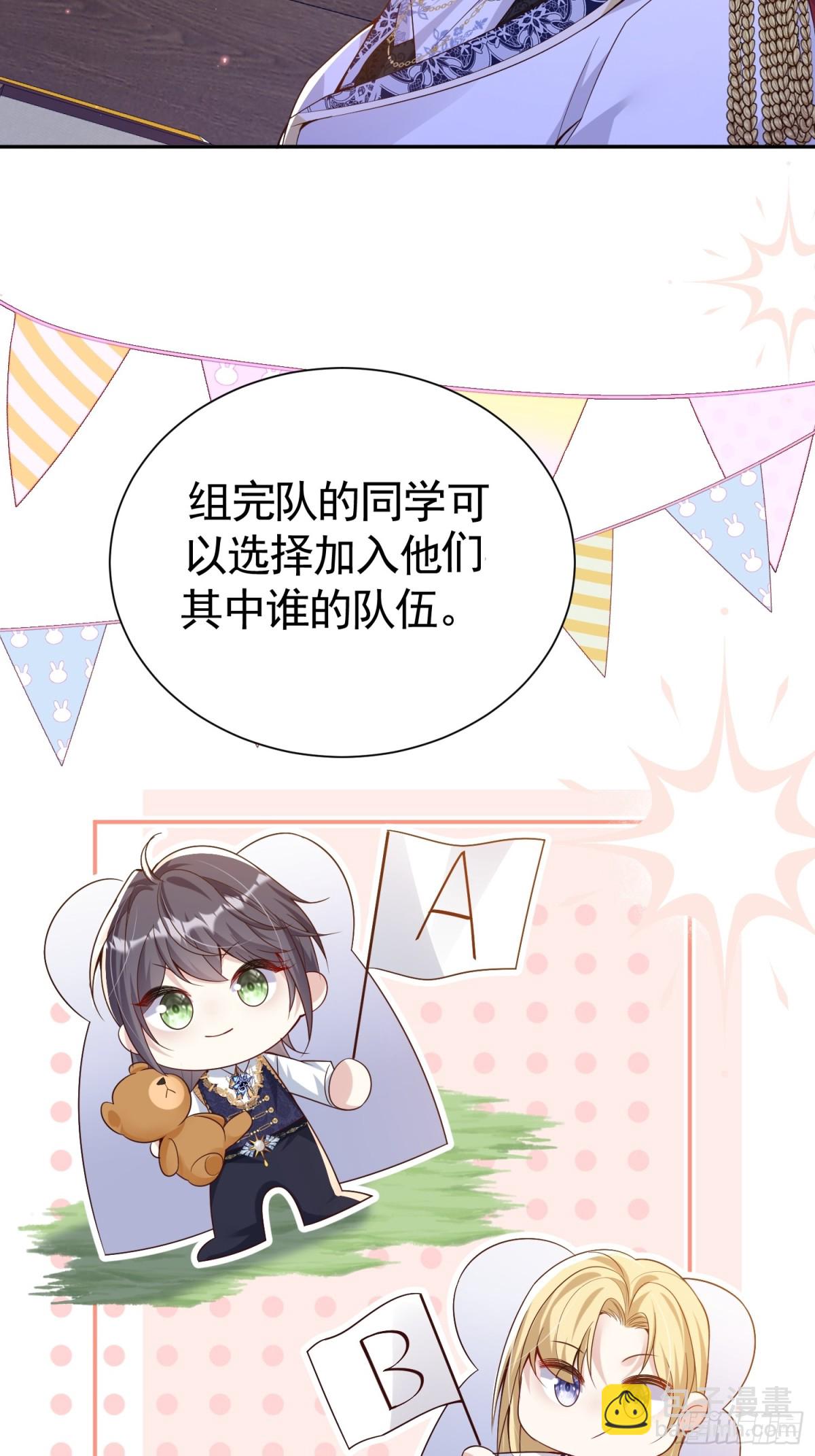 025 66大顺-第28话