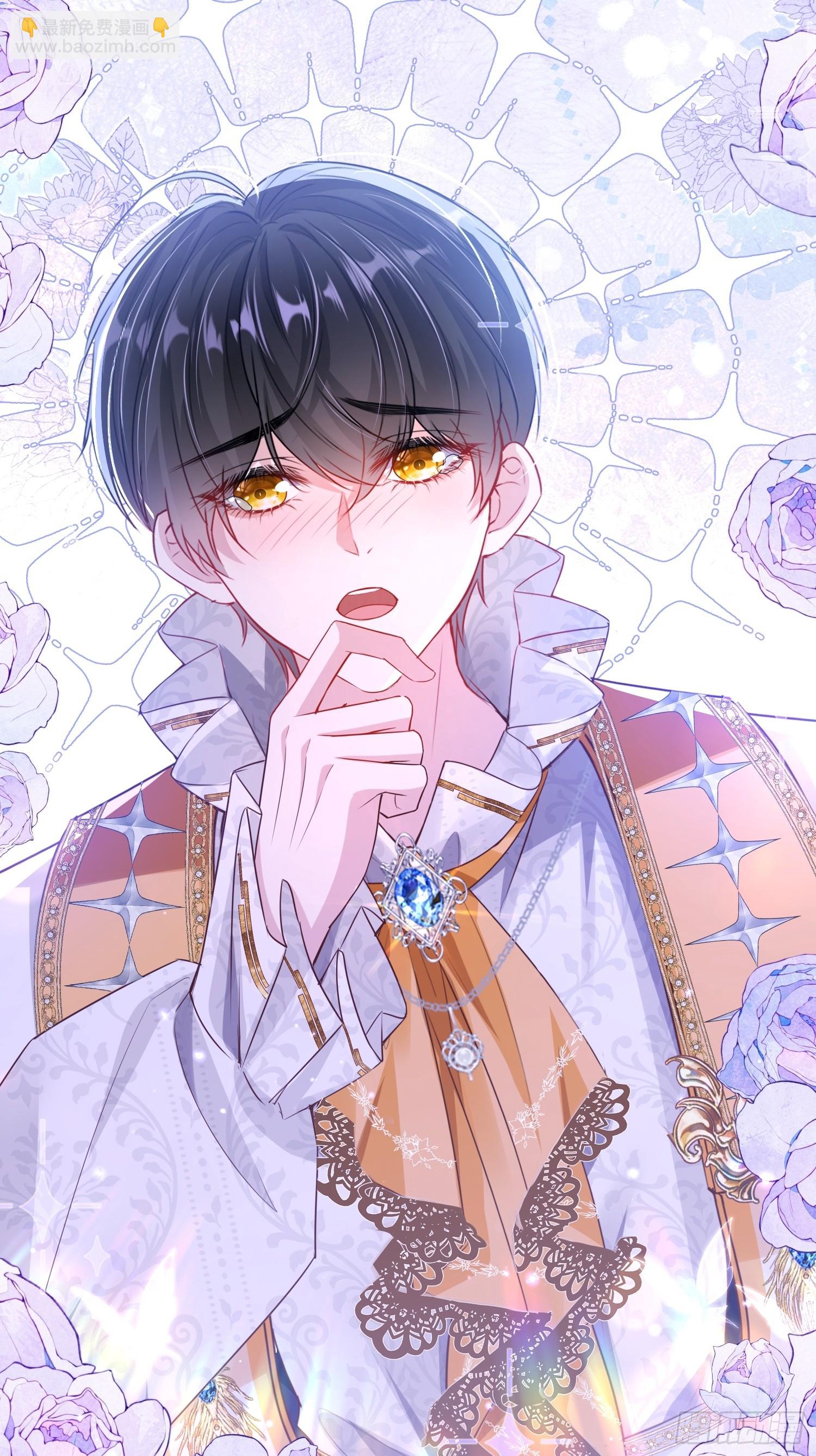 003 对我负责(1/2)-第4话