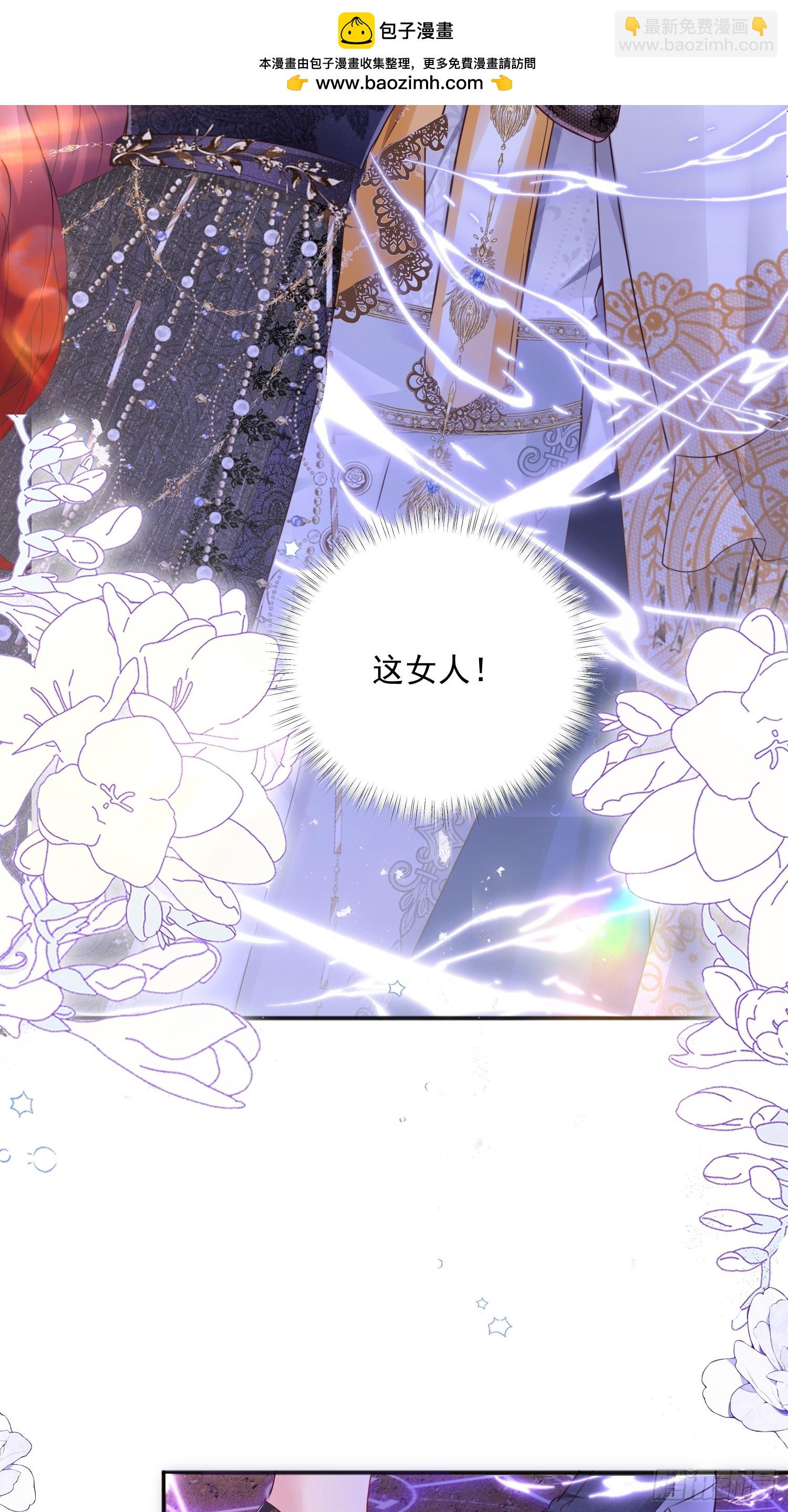 003 对我负责(1/2)-第4话