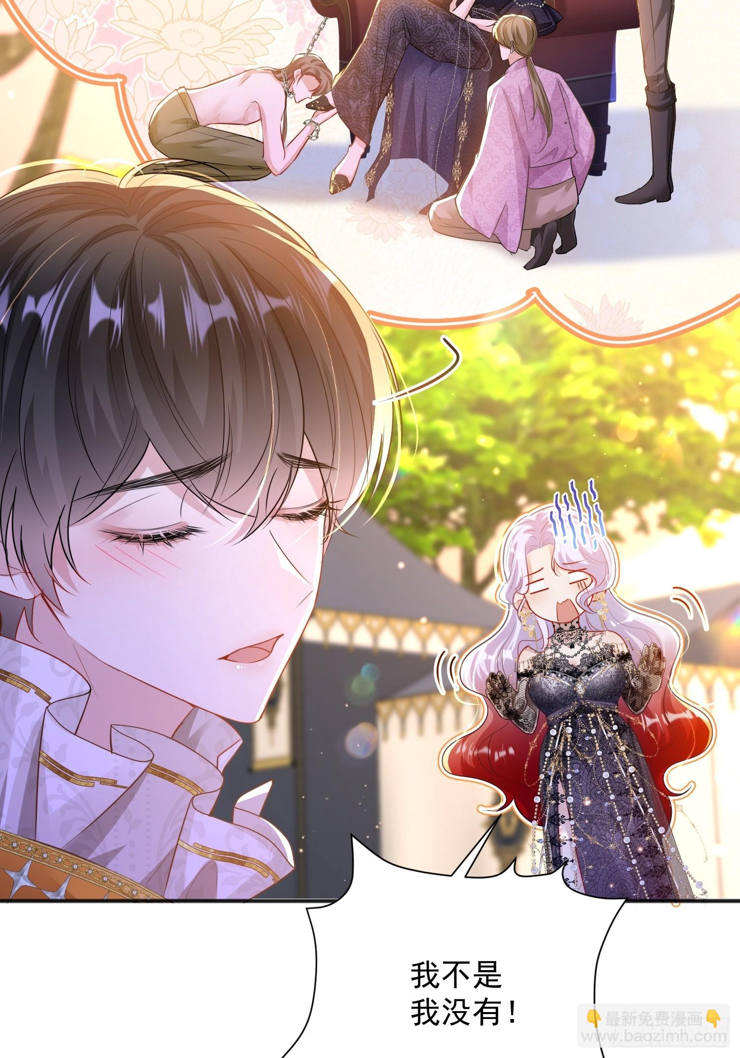 003 对我负责(1/2)-第4话