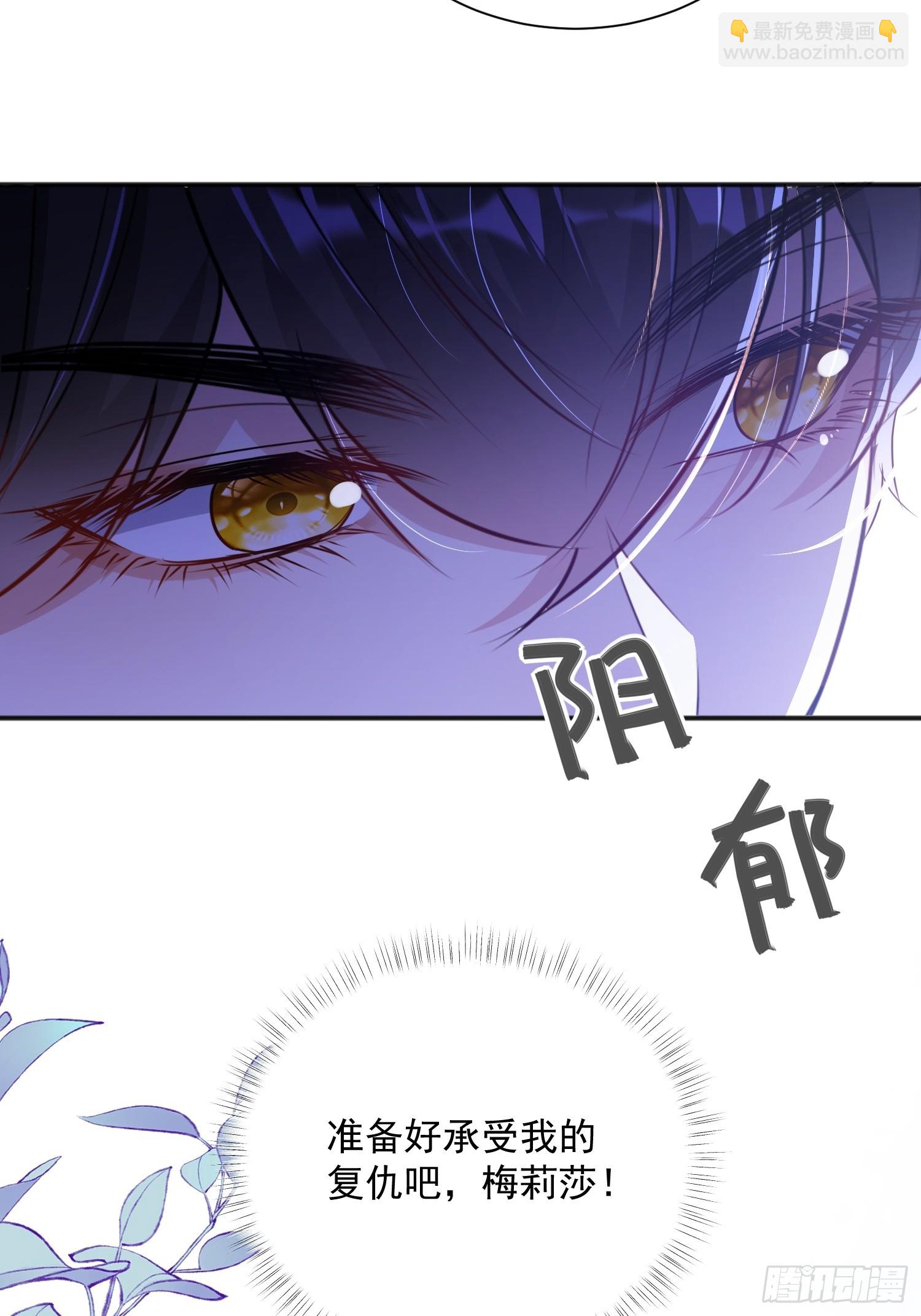 003 对我负责(1/2)-第4话