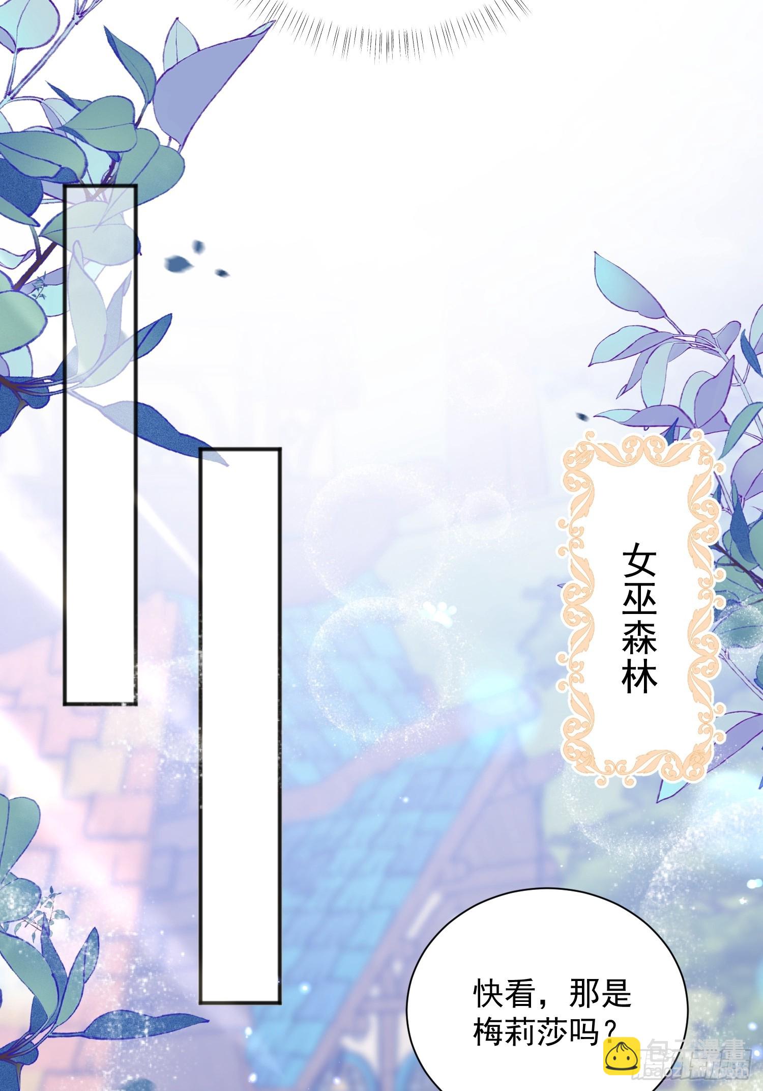 003 对我负责(1/2)-第4话