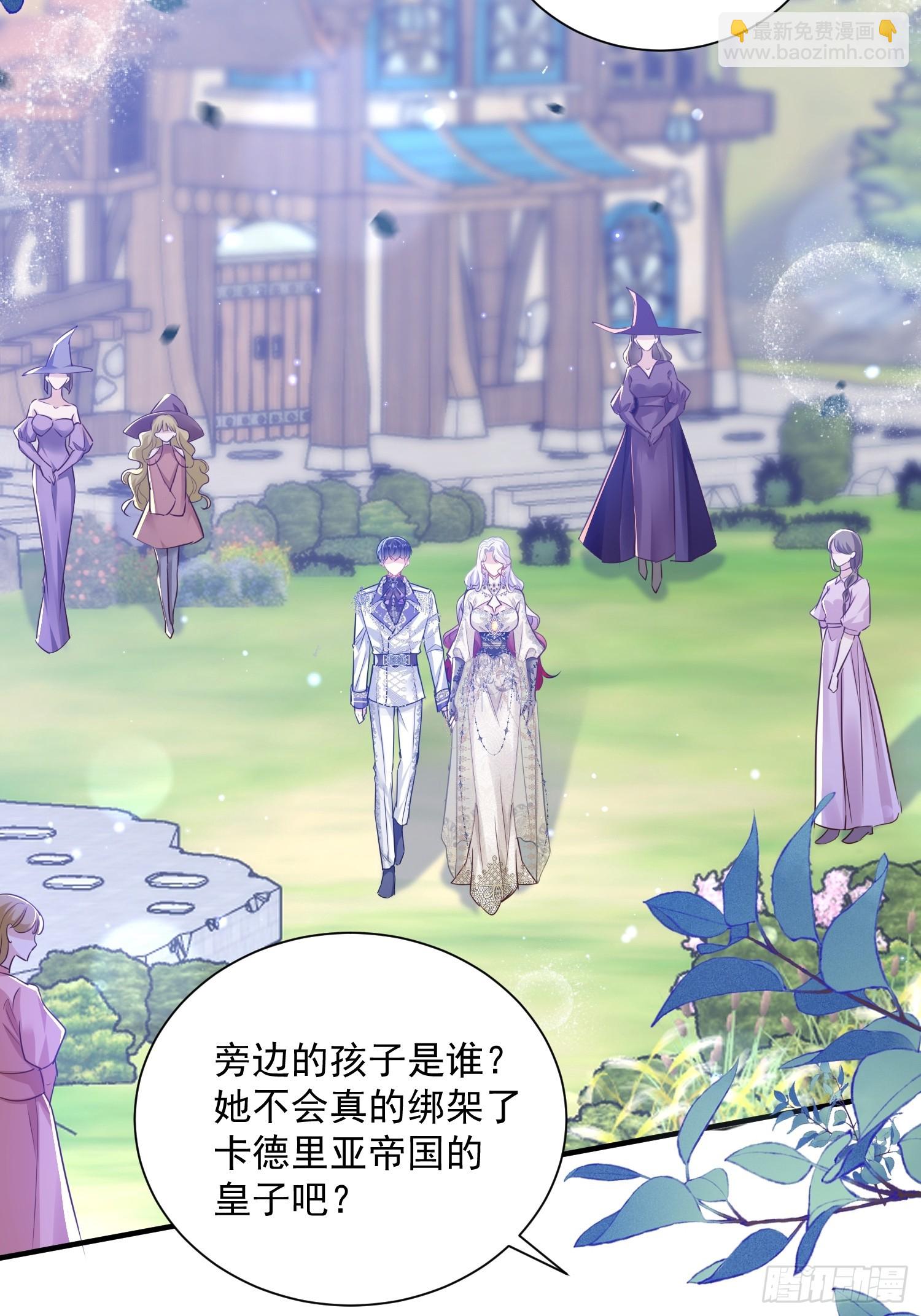 003 对我负责(1/2)-第4话