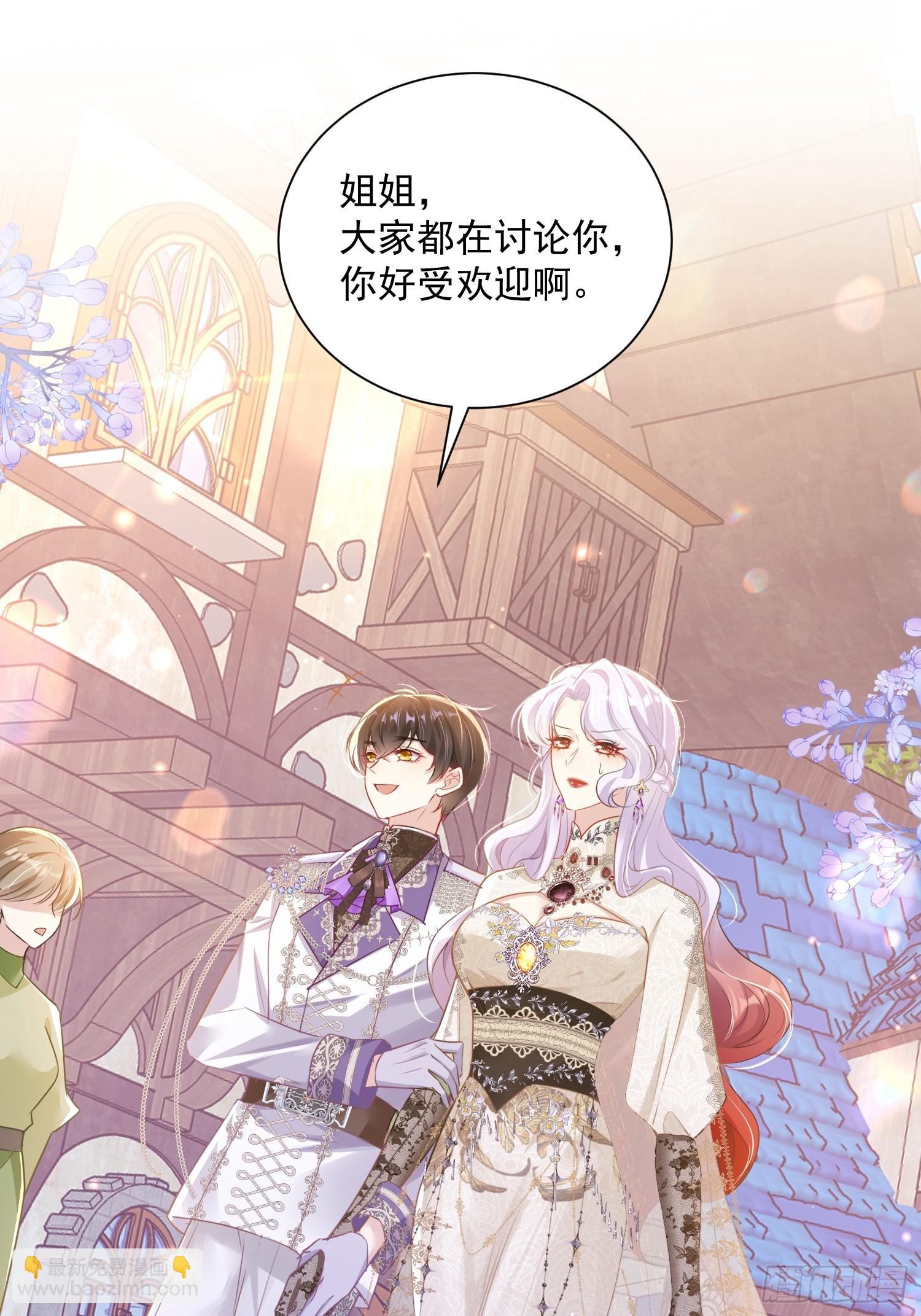 003 对我负责(1/2)-第4话