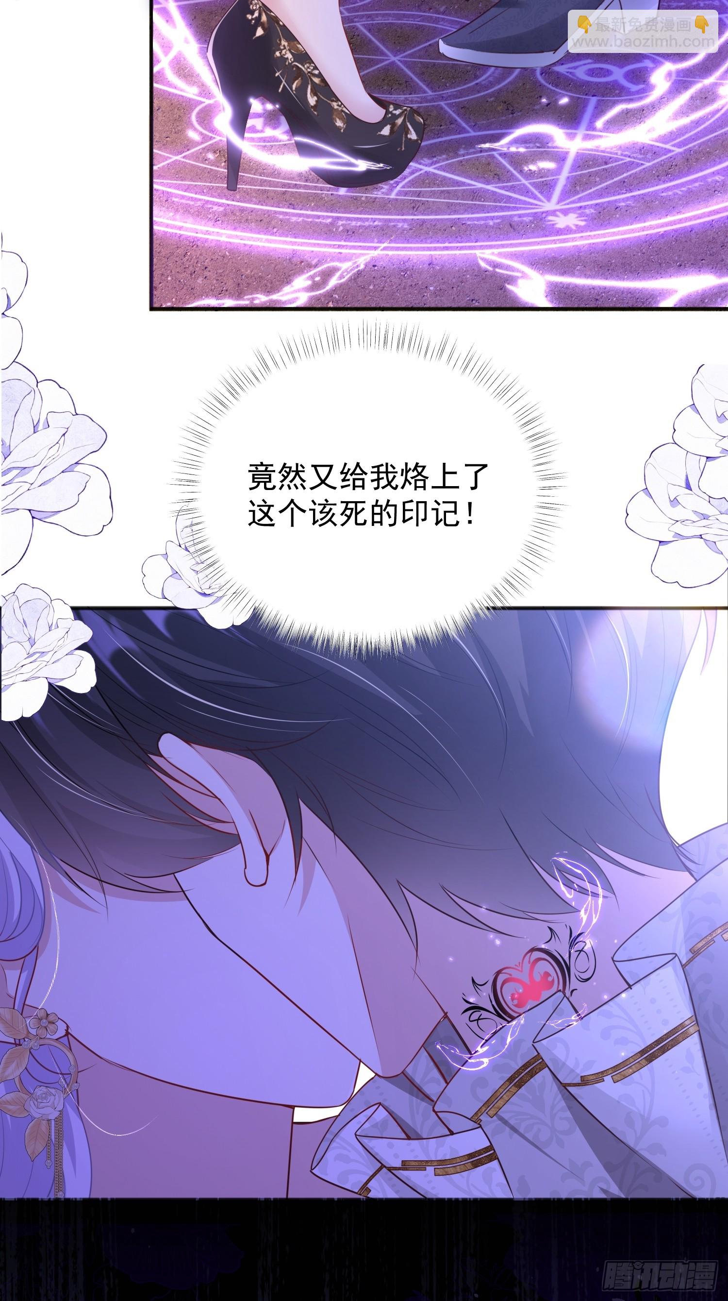 003 对我负责(1/2)-第4话