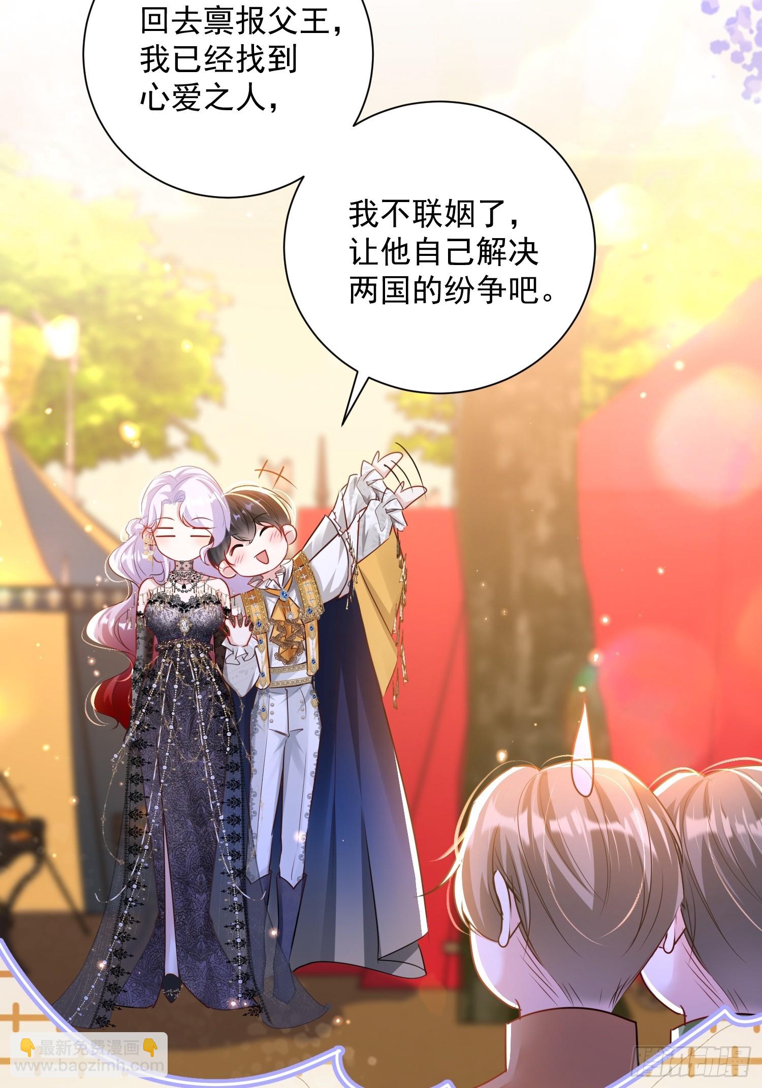 003 对我负责(1/2)-第4话