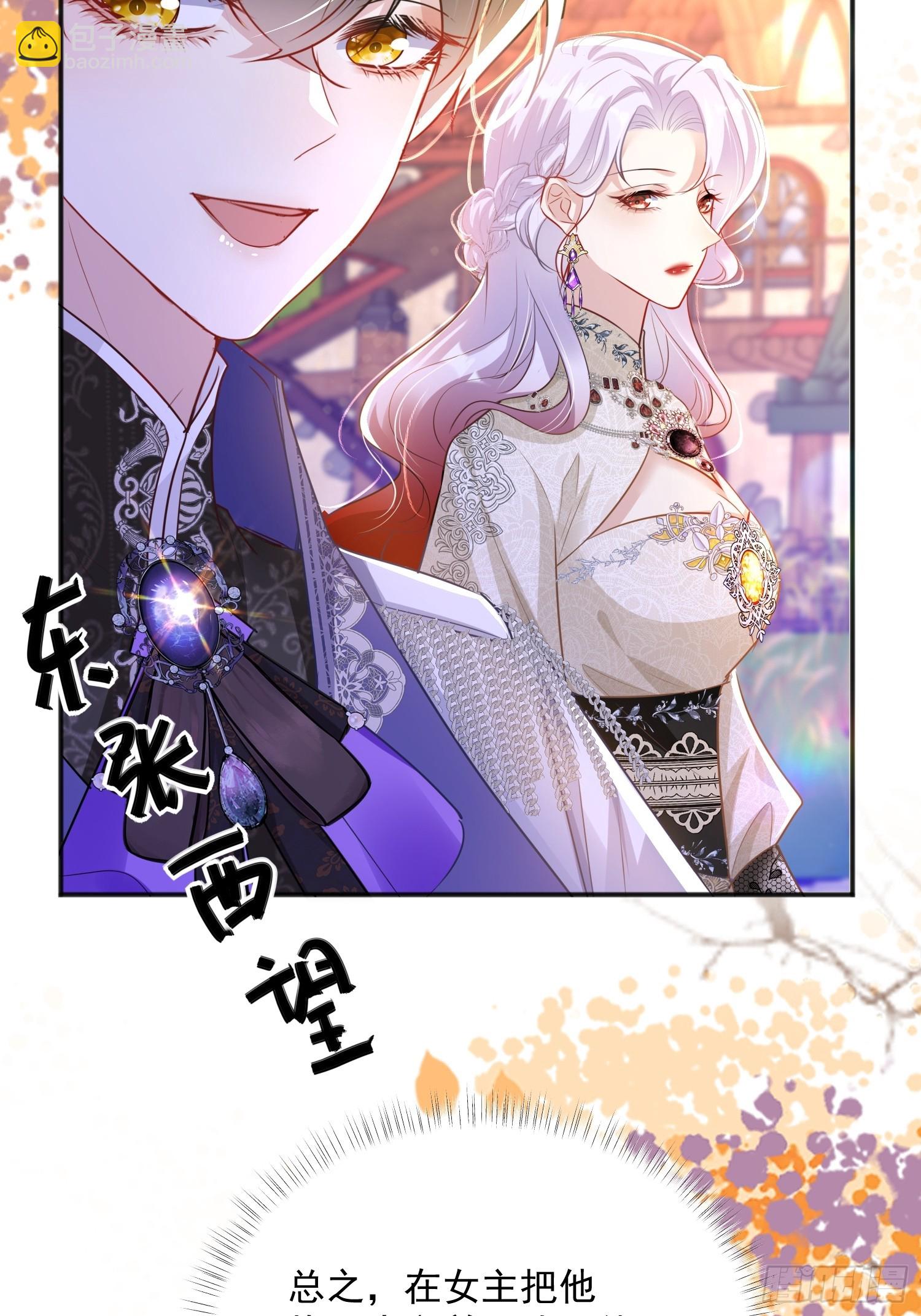 003 对我负责(1/2)-第4话