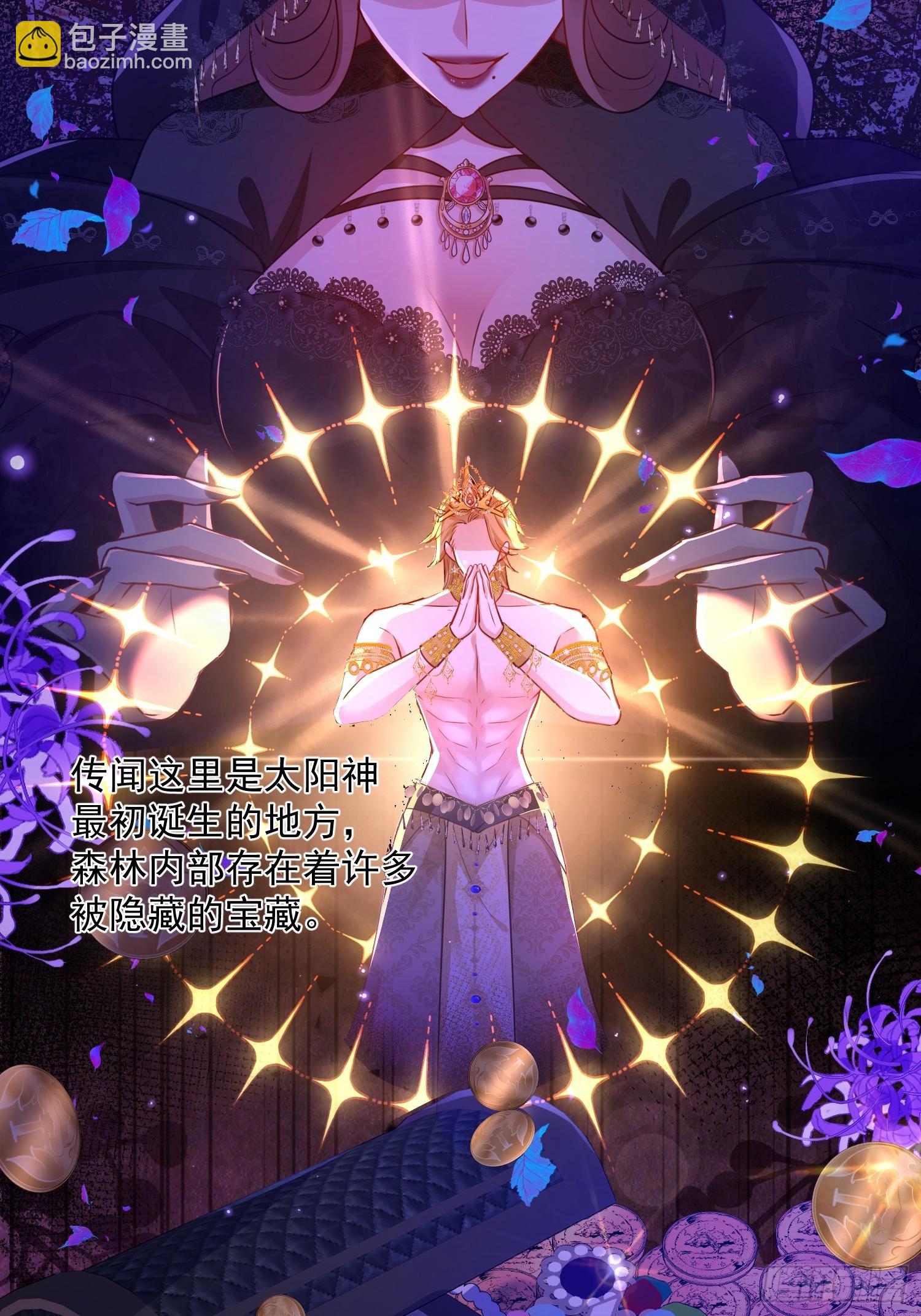 003 对我负责(1/2)-第4话