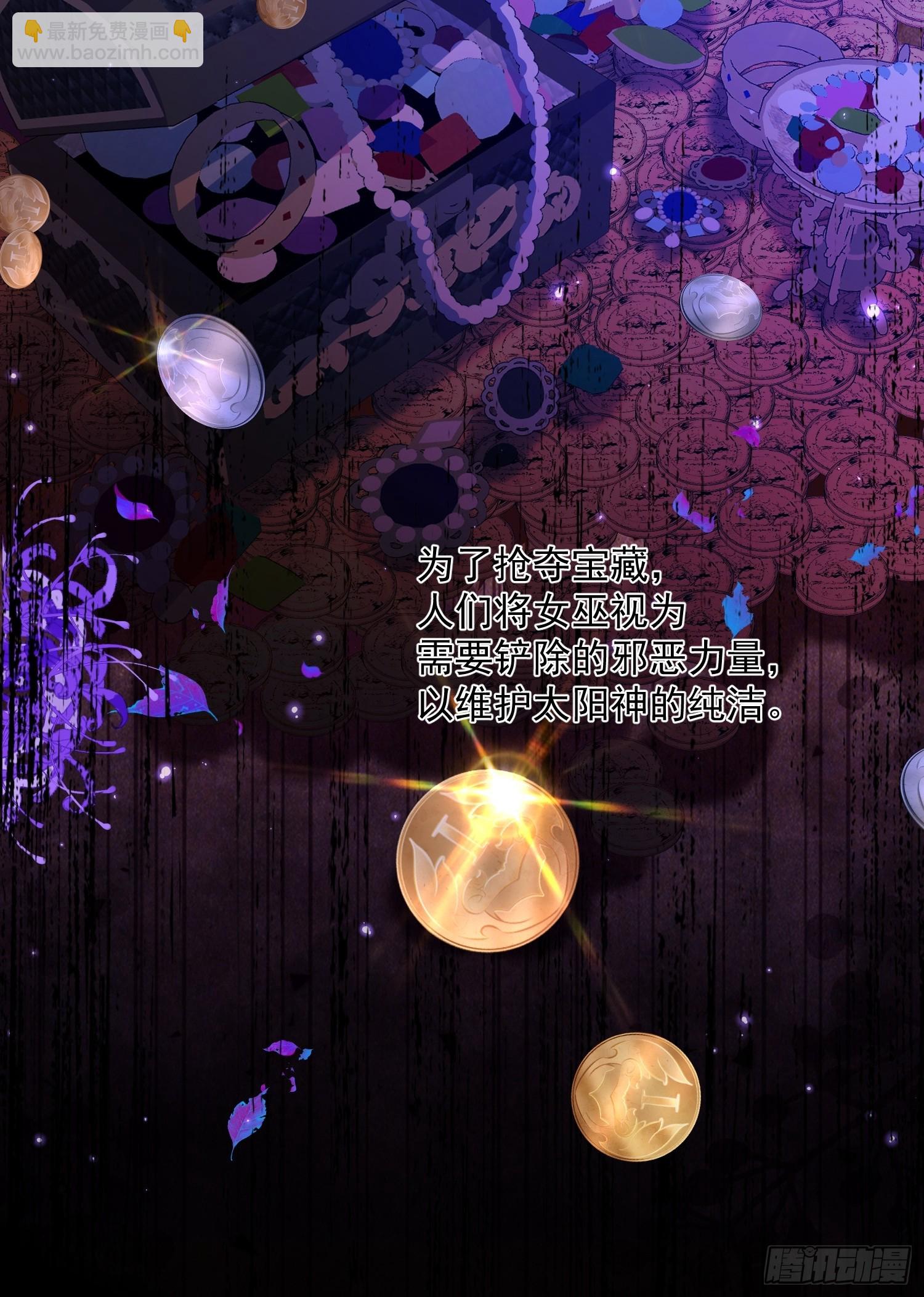 003 对我负责(1/2)-第4话