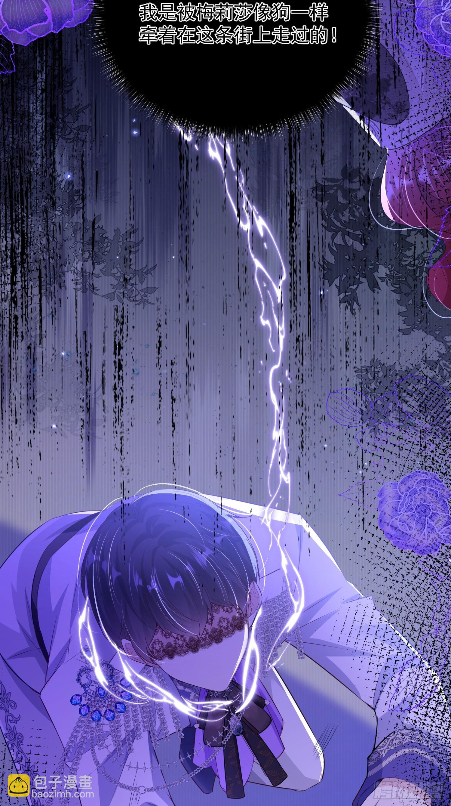 003 对我负责(1/2)-第4话