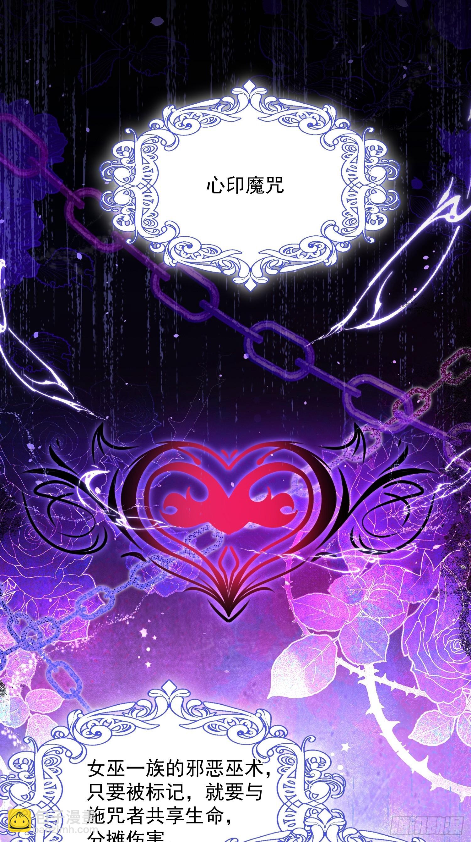 003 对我负责(1/2)-第4话