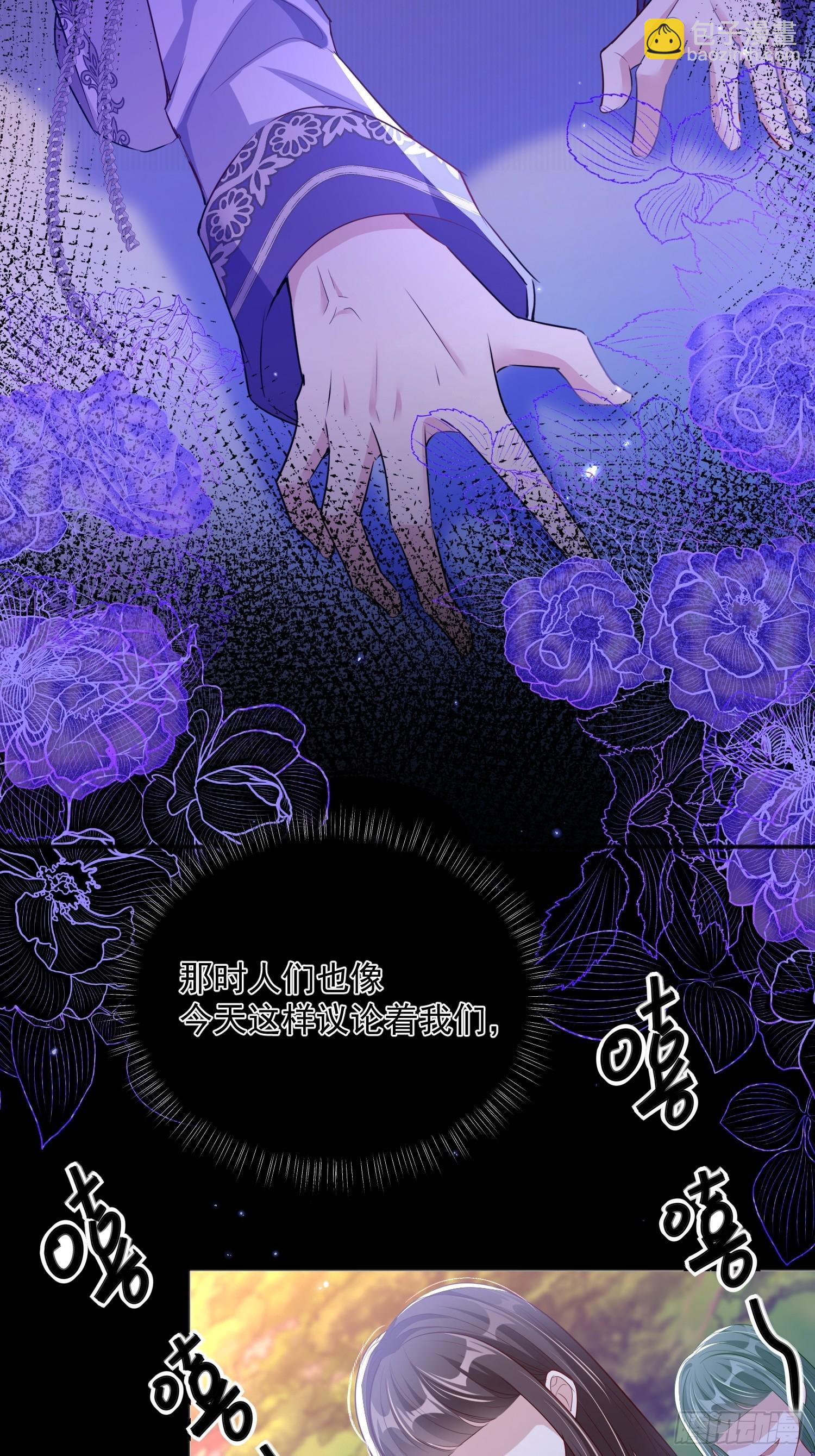 003 对我负责(1/2)-第4话