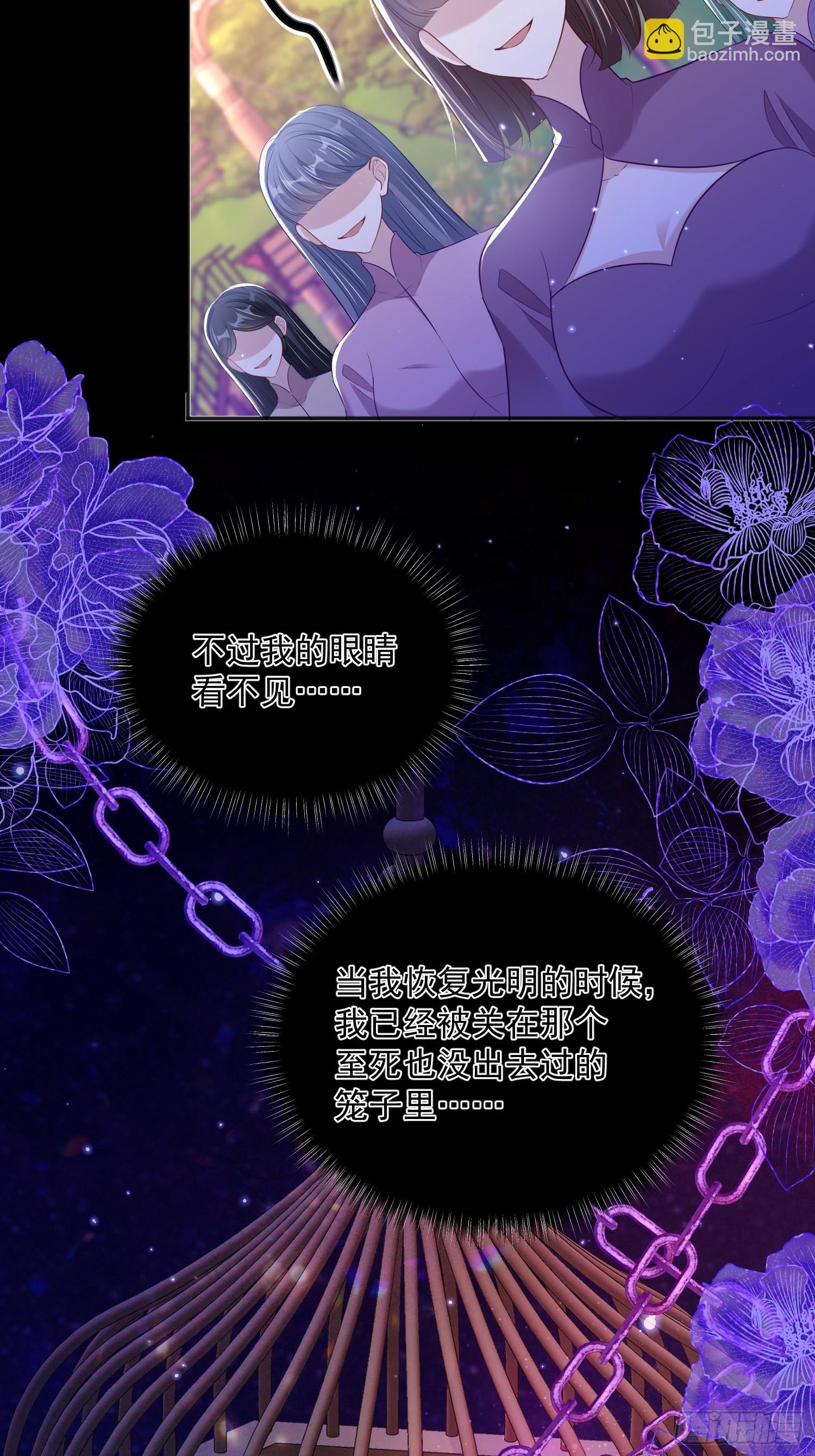 003 对我负责(1/2)-第4话