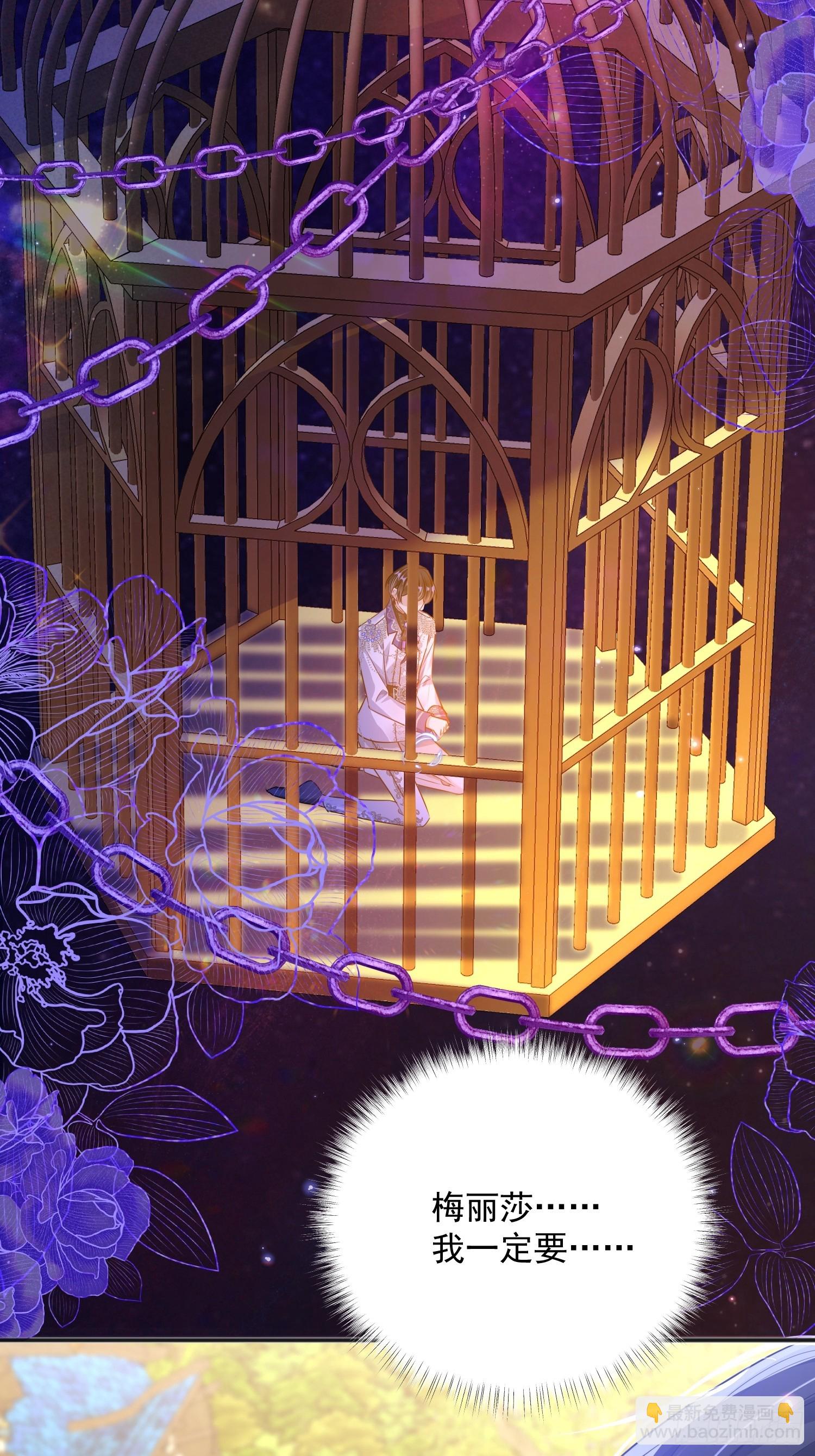 003 对我负责(1/2)-第4话