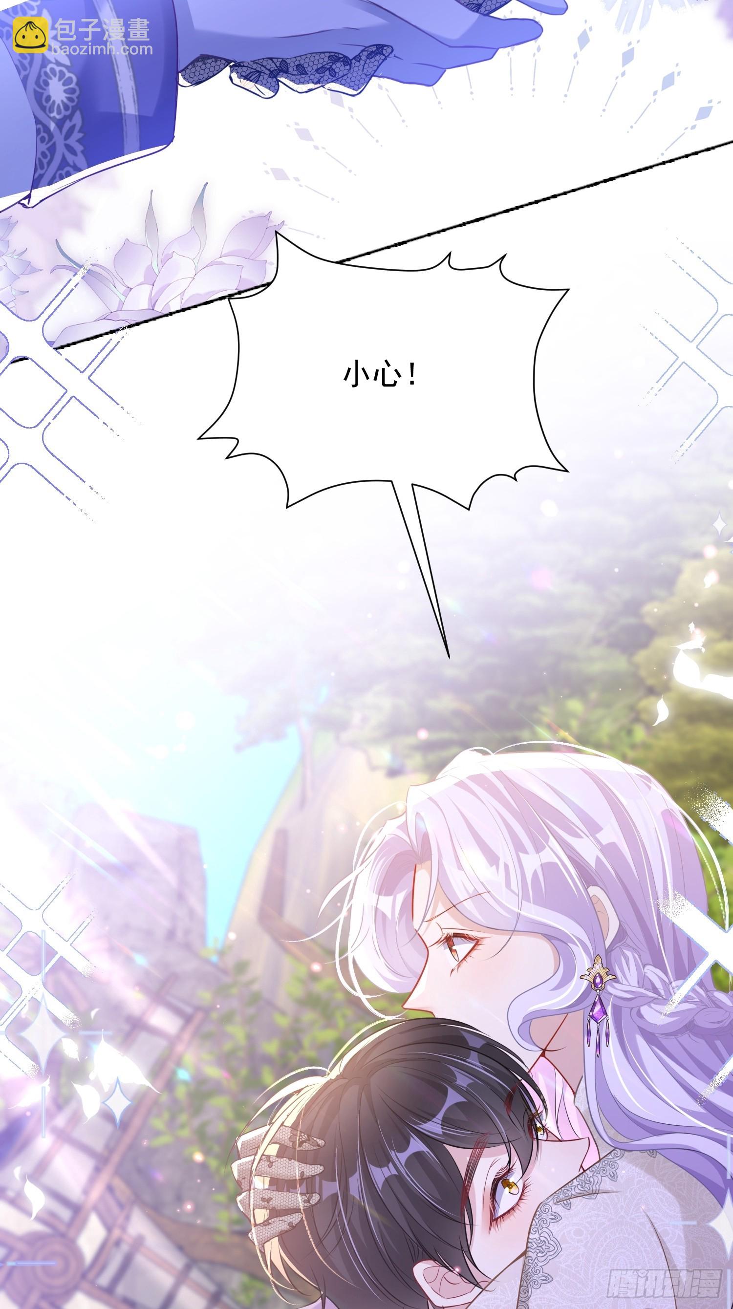 003 对我负责(1/2)-第4话