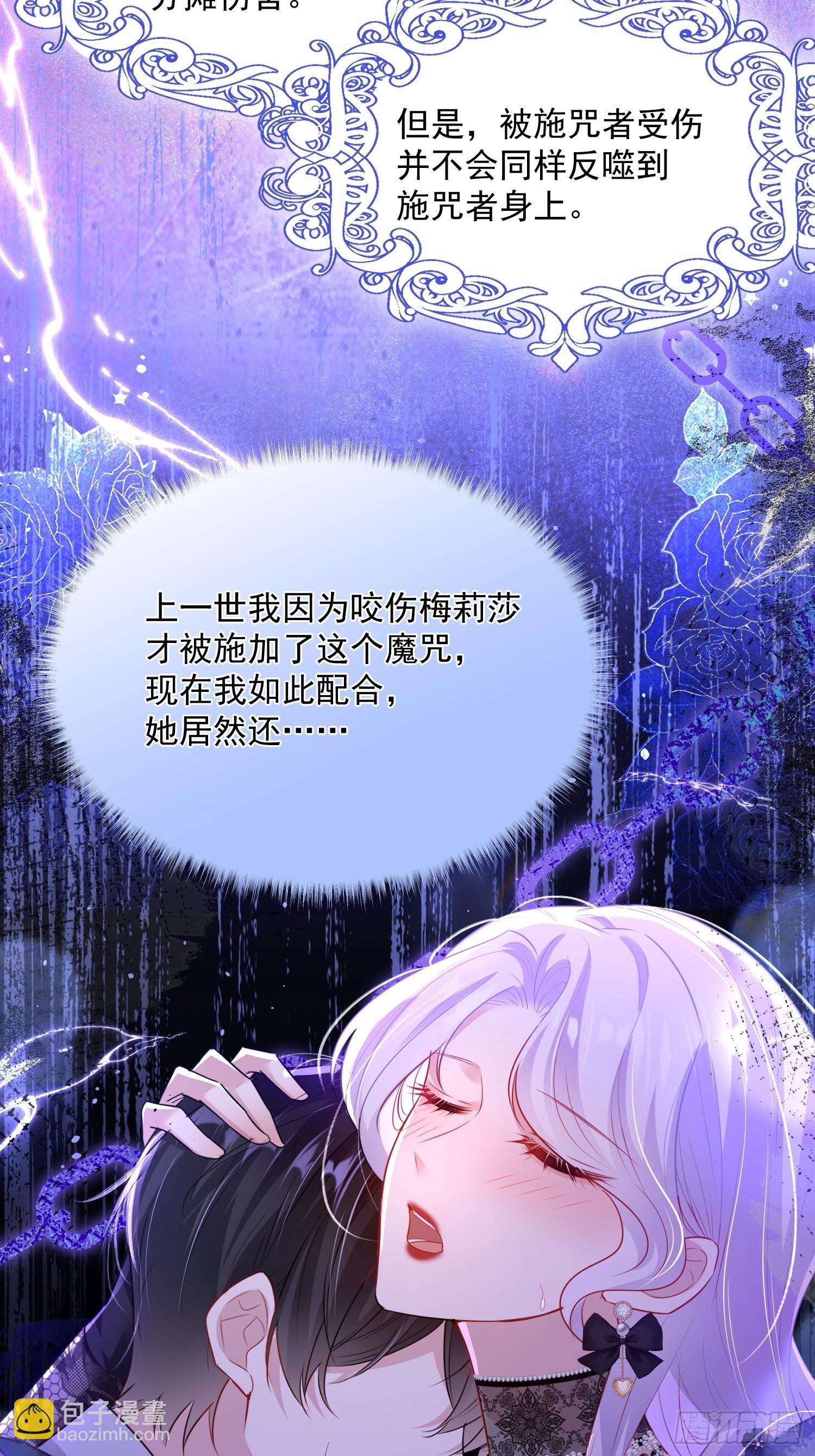 003 对我负责(1/2)-第4话