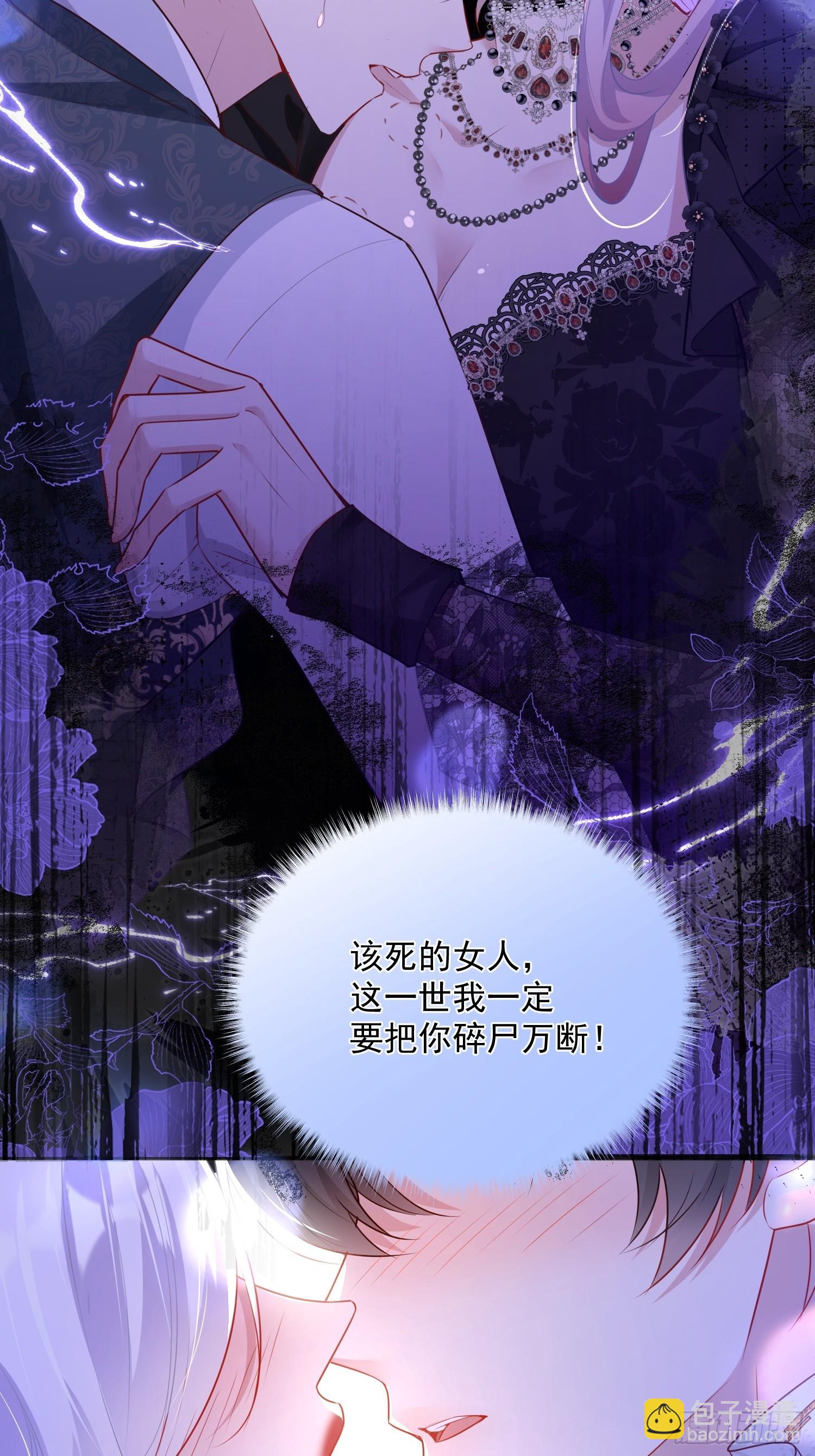 003 对我负责(1/2)-第4话