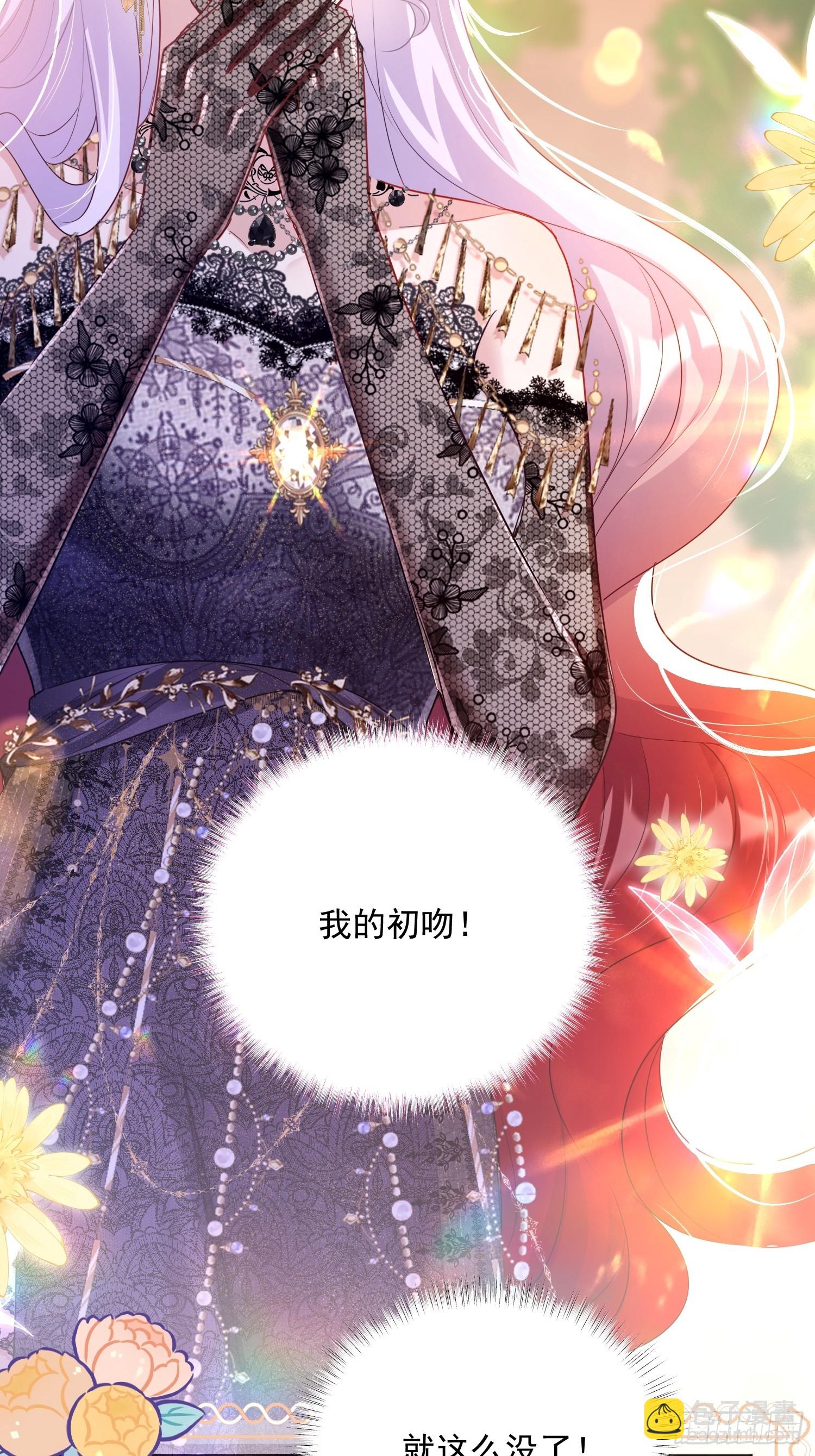 003 对我负责(1/2)-第4话