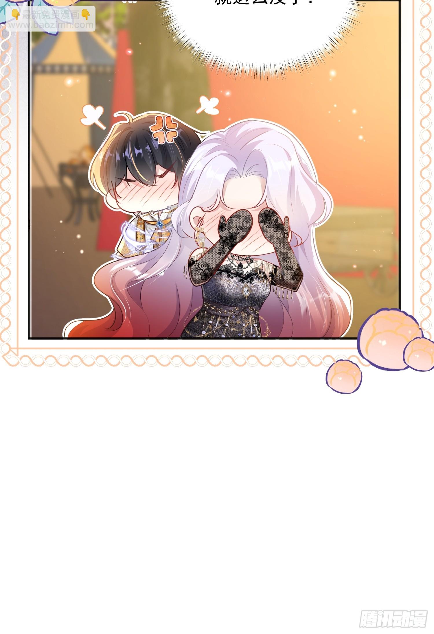 003 对我负责(1/2)-第4话