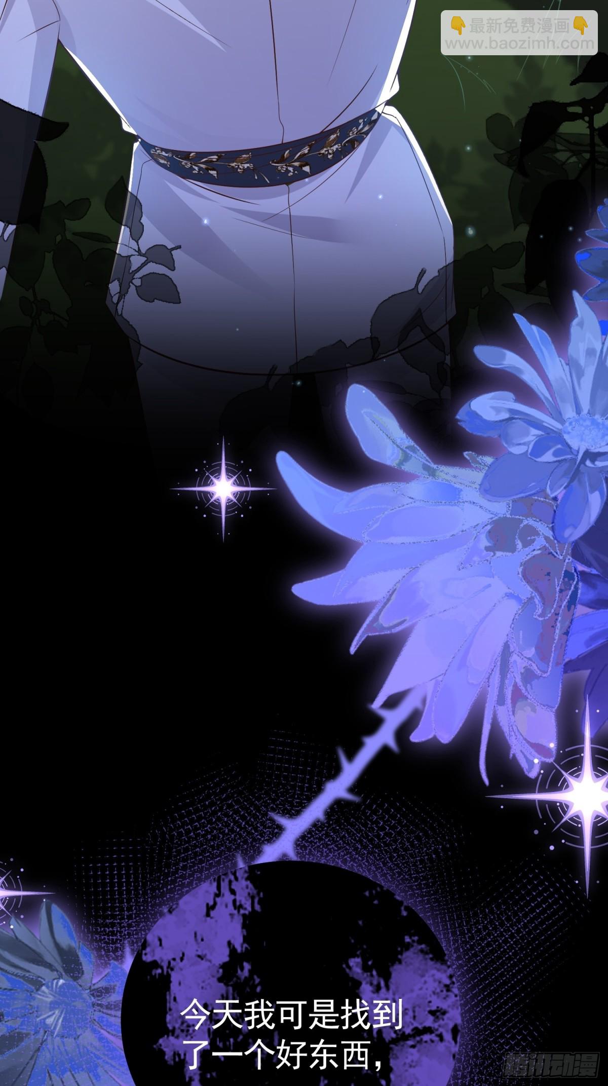 029 冒雨找她-第32话