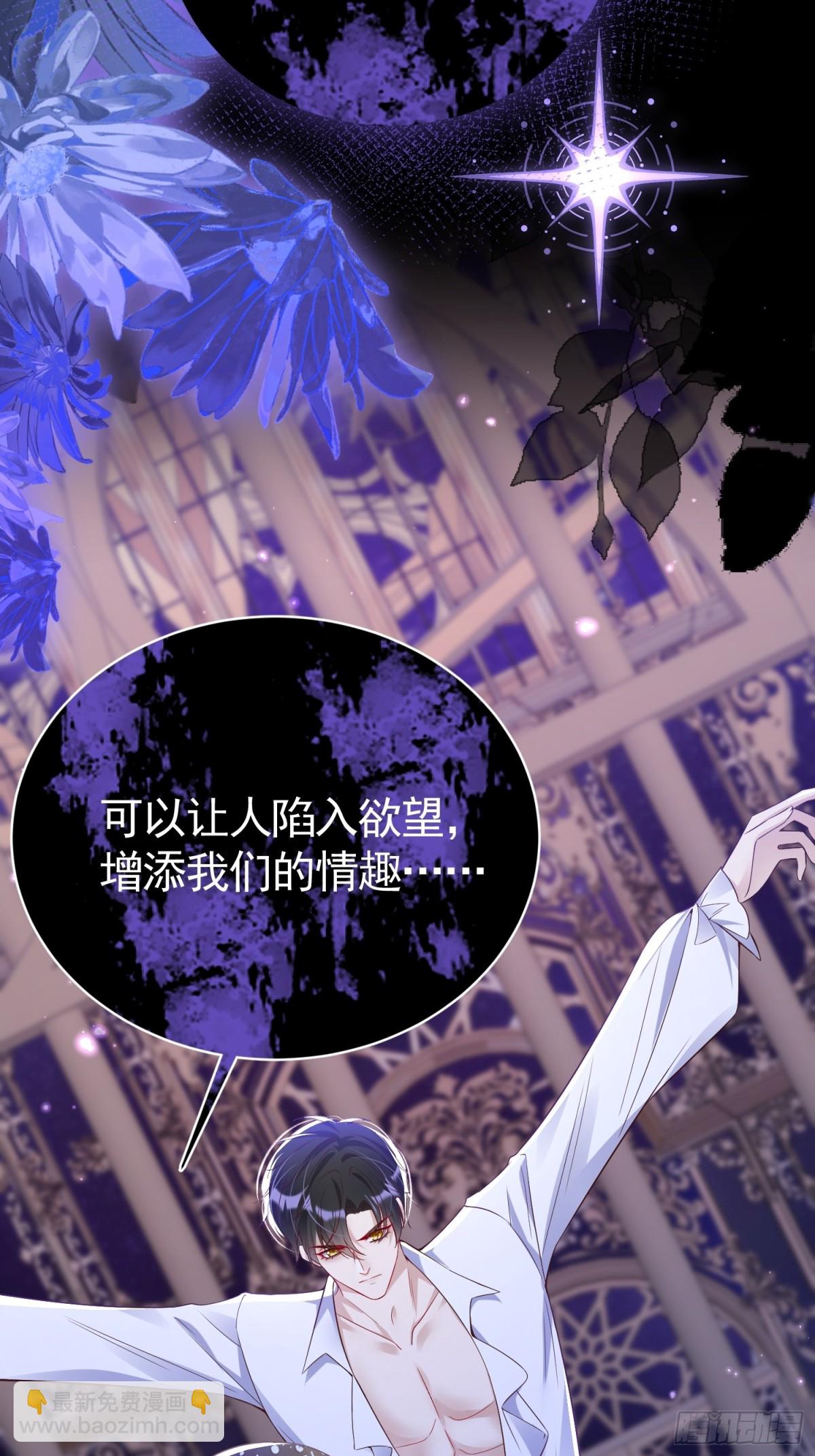 029 冒雨找她-第32话