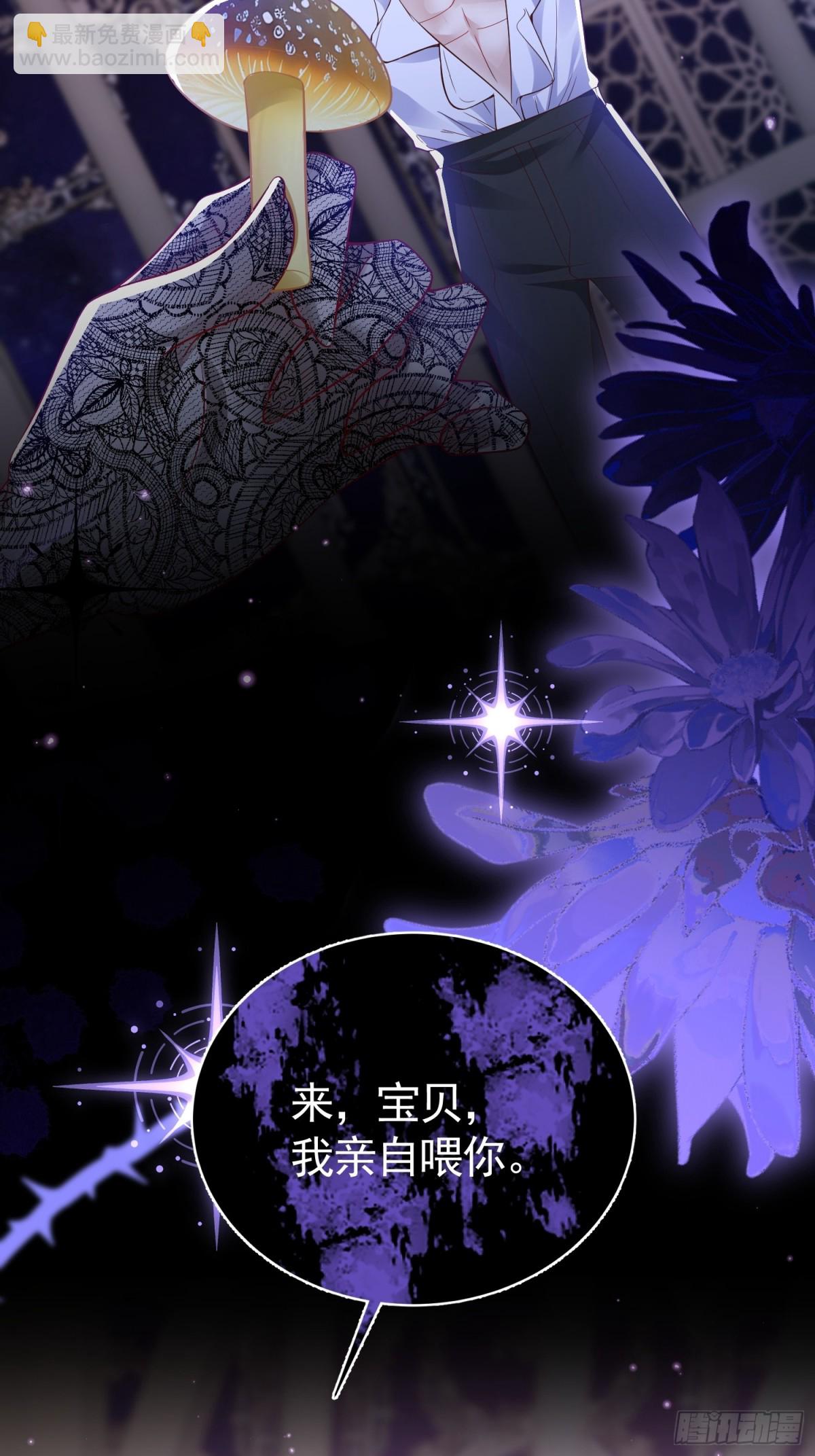 029 冒雨找她-第32话