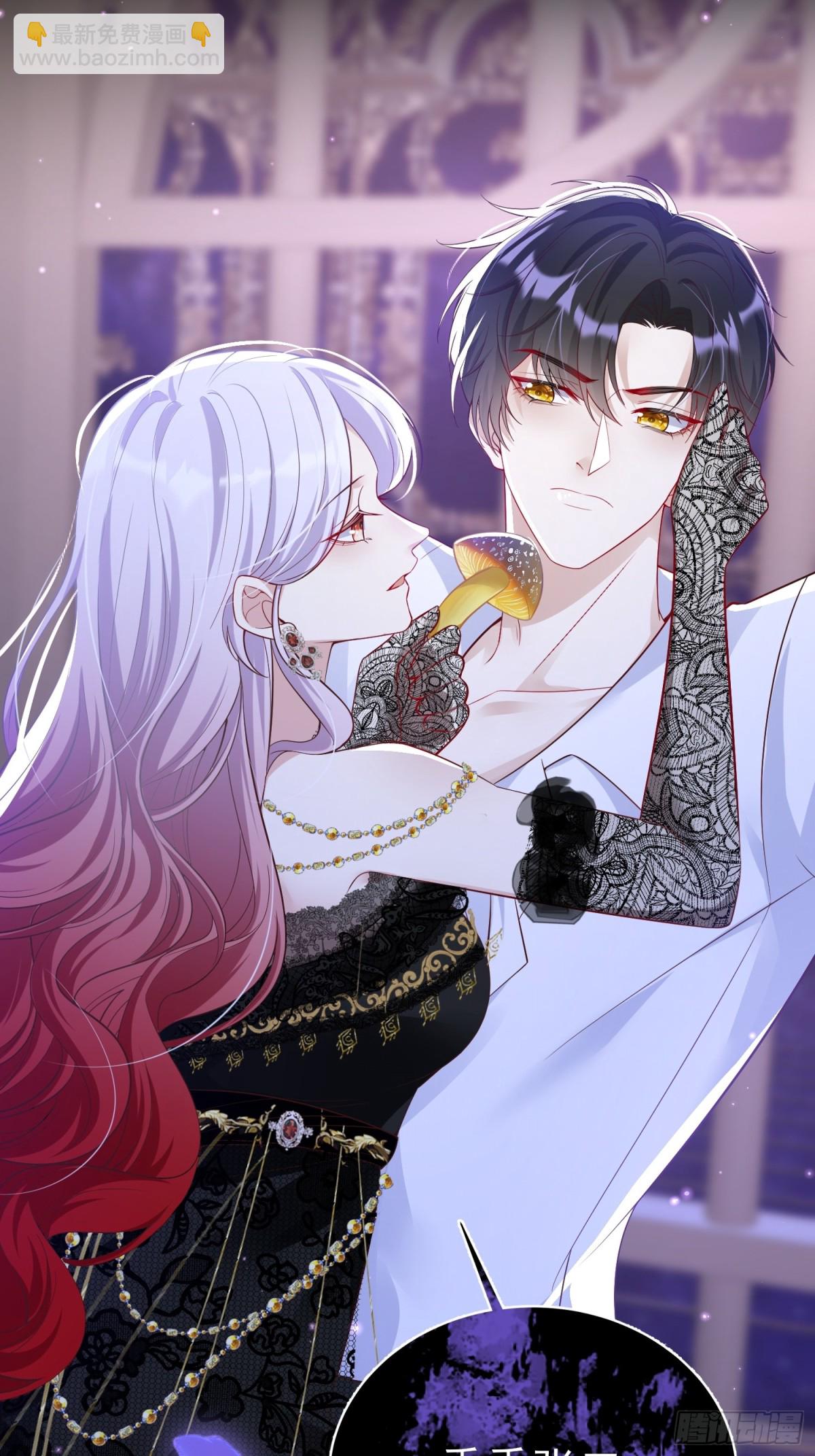 029 冒雨找她-第32话