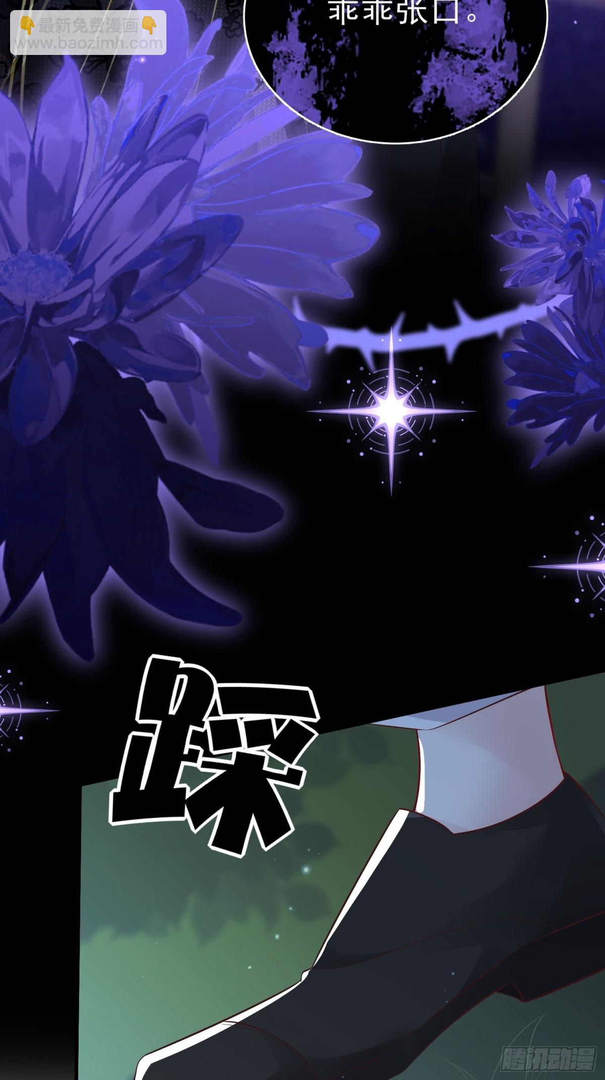 029 冒雨找她-第32话