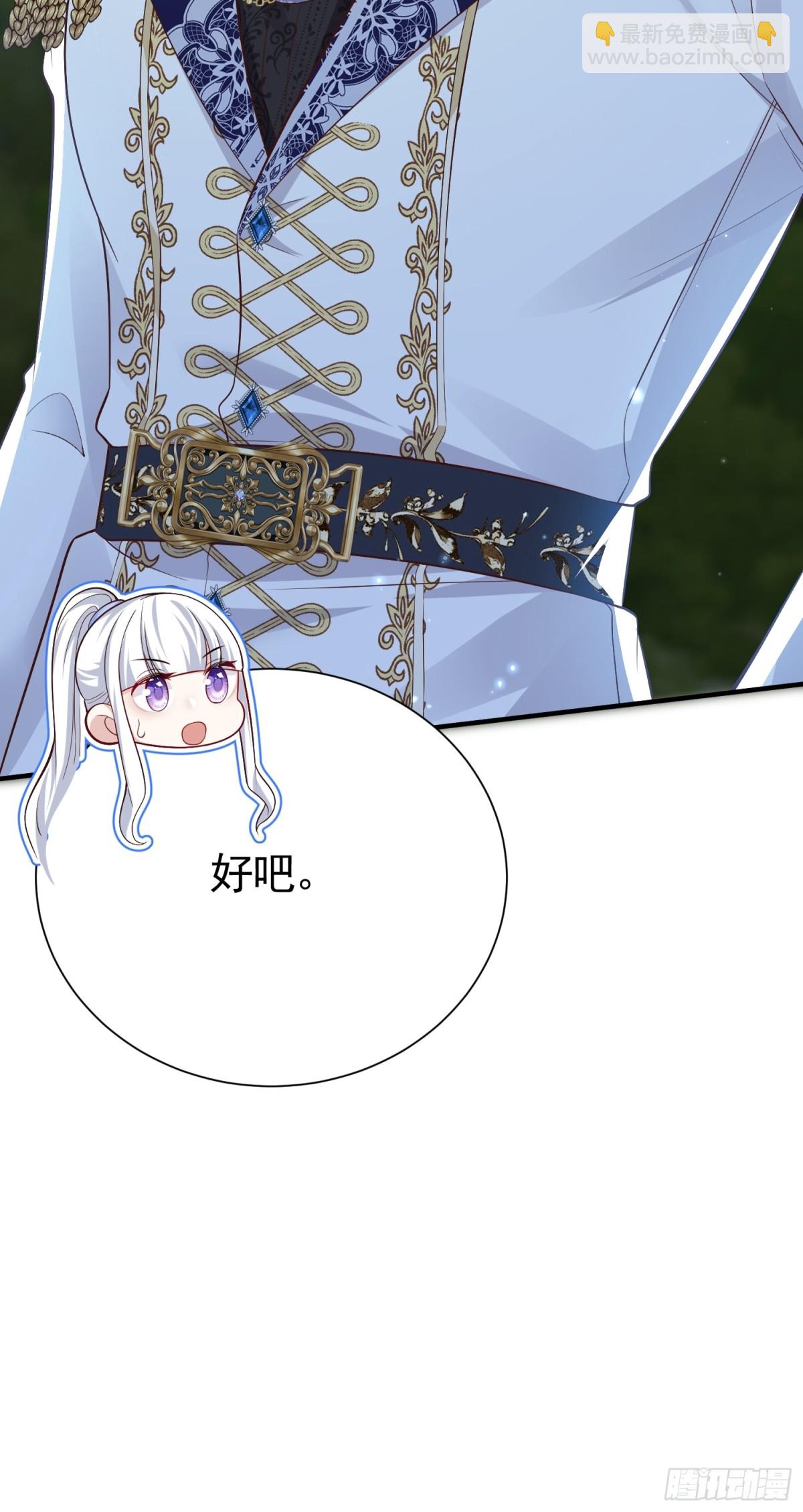 029 冒雨找她-第32话