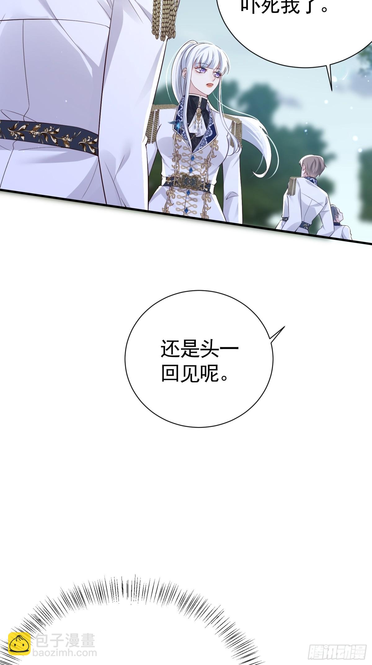 029 冒雨找她-第32话